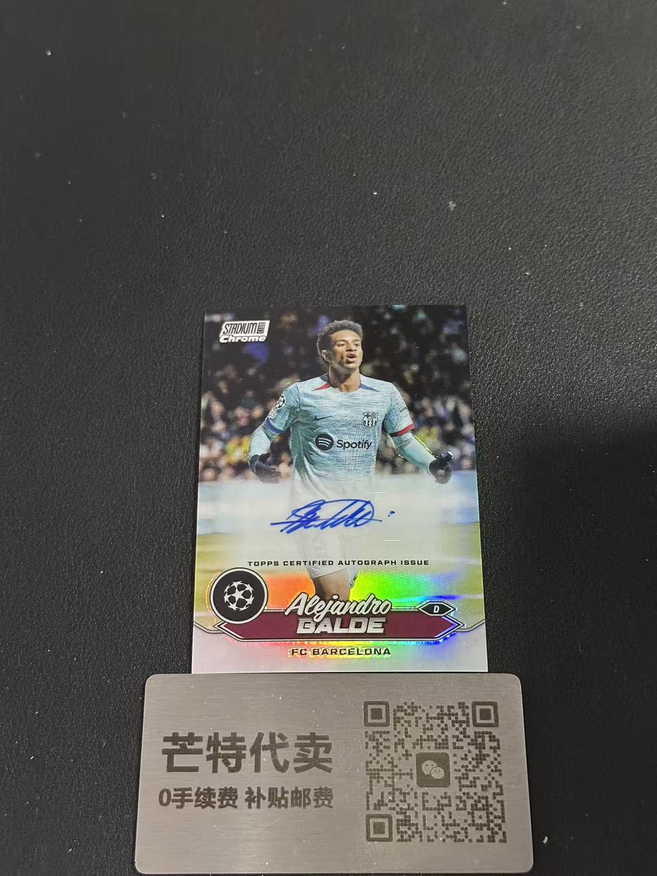 【芒特代卖】 2024 Topps Stadium Club Chrome Alejandro Balde E 欧冠 竞技场 巴尔德 巴萨 巴塞罗那 西班牙 银折 签字 签名