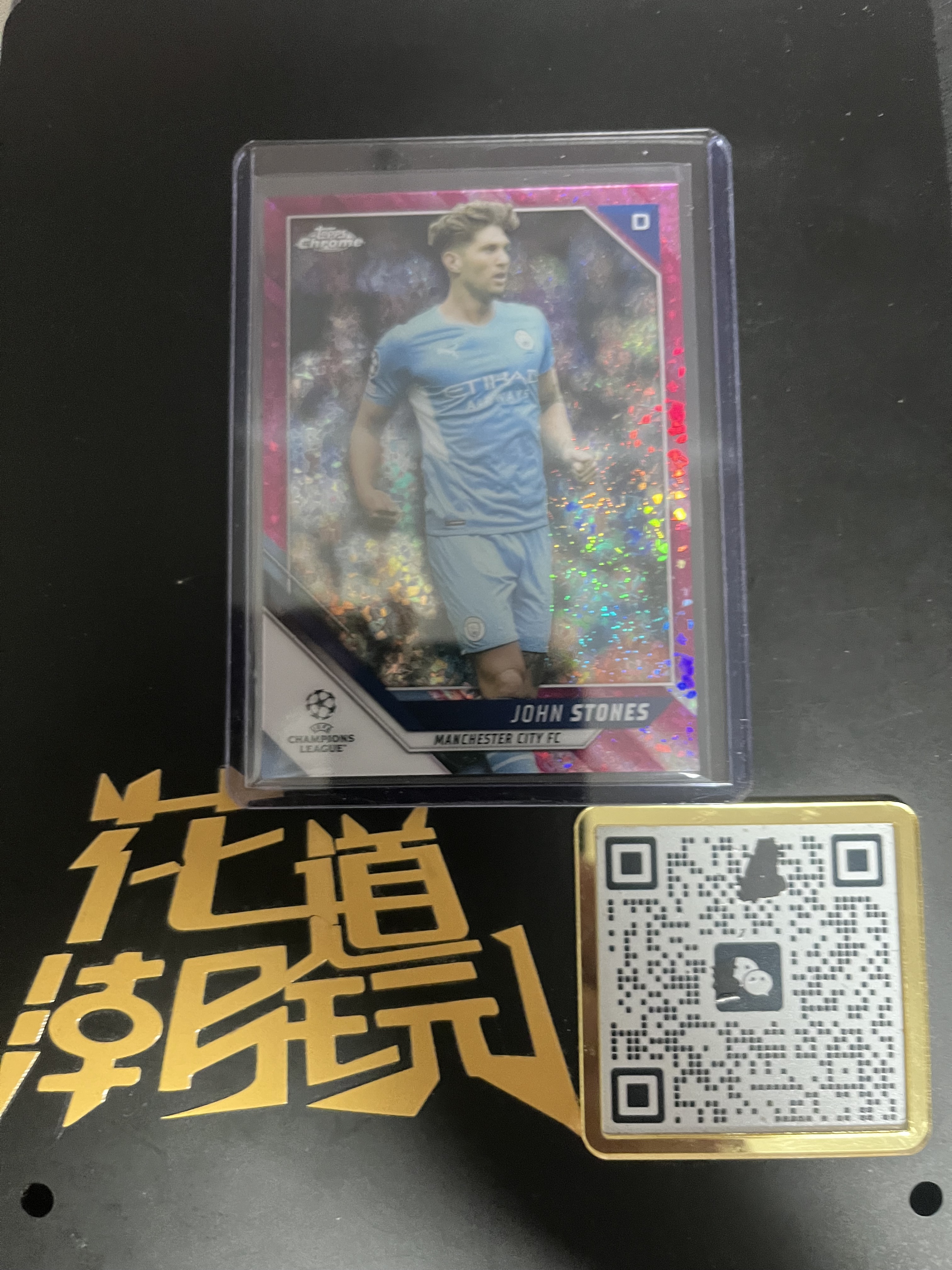 2022 Topps Chrome John Stones 欧冠 曼城 斯通斯 玫瑰金折 粉折 稀有 154/175编 卡品如图 只合并当日订单【金叔代拍梦近】
