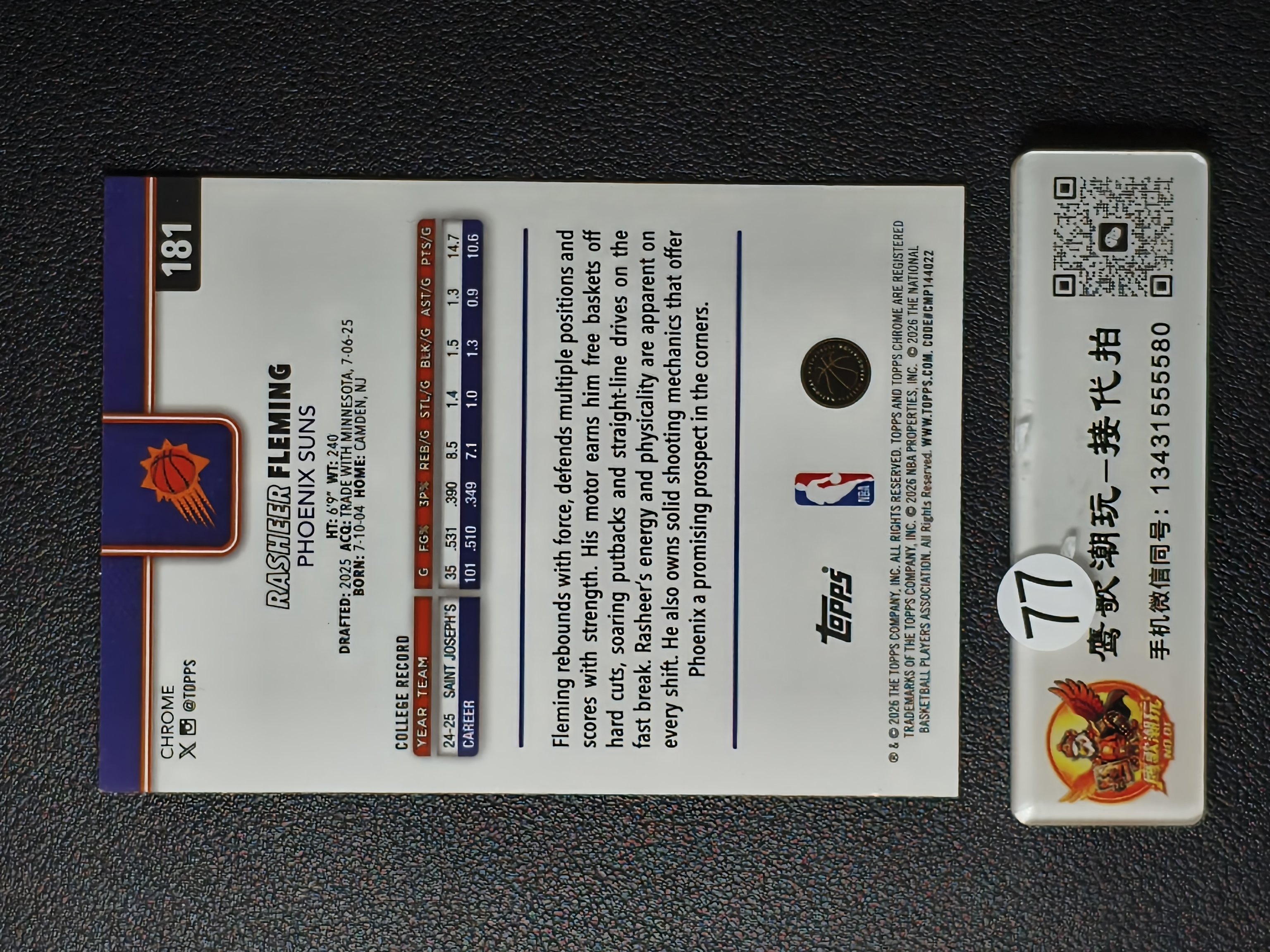 【鹰歌拍卖】拉希尔·弗莱明 Rasheer Fleming 天光折 新秀RC 球星集锦|2026 Topps Chrome Update 太阳 前锋 潜力新秀 凑套必备 不保卡品#keep77白