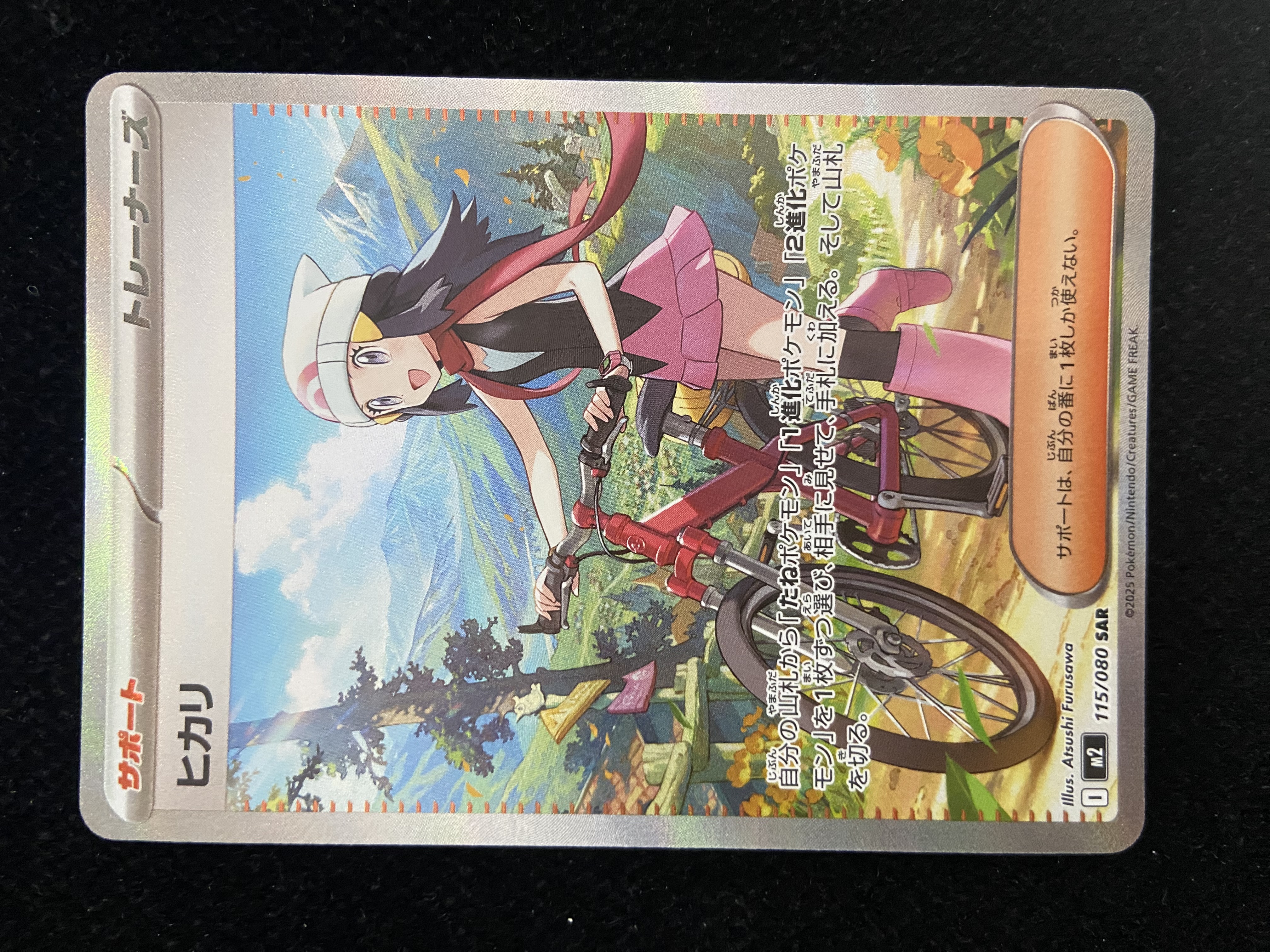 【口袋卡牌】2025 Pokemon TCG Dawn 宝可梦 小光 日版ja M2 115/080 SAR 烈狱狂火X 闪卡 妹卡 全图人物 大手绘 高罕折射 实卡精美 收藏必备 02 HZ01