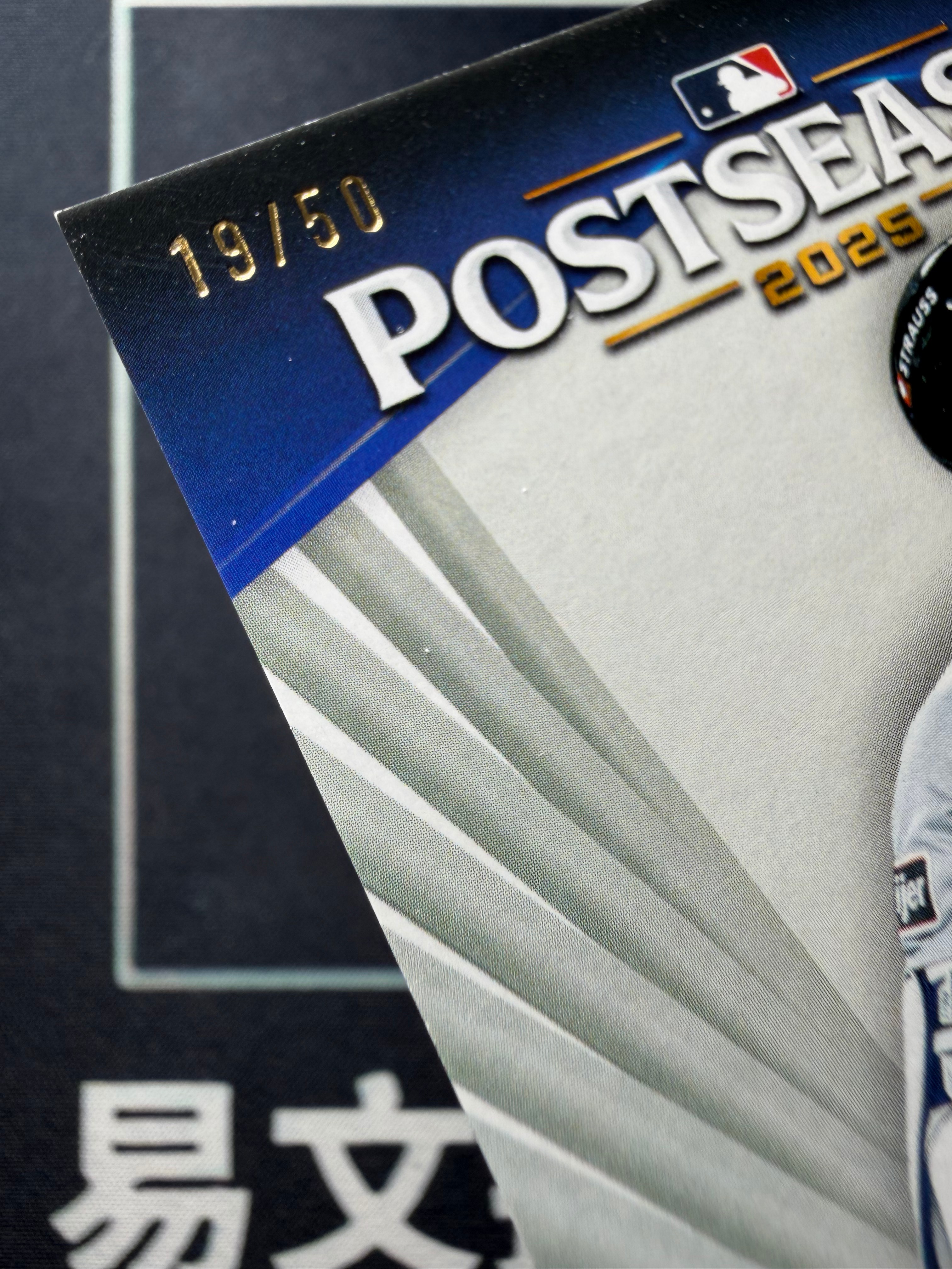 【易文拍卖 超级回款】2026 Topps Series 棒球 75周年复古 KERRY CARPENTER 克里 卡彭特 底特律老虎 19/50编 卡签字签名 卡品如图#不二安