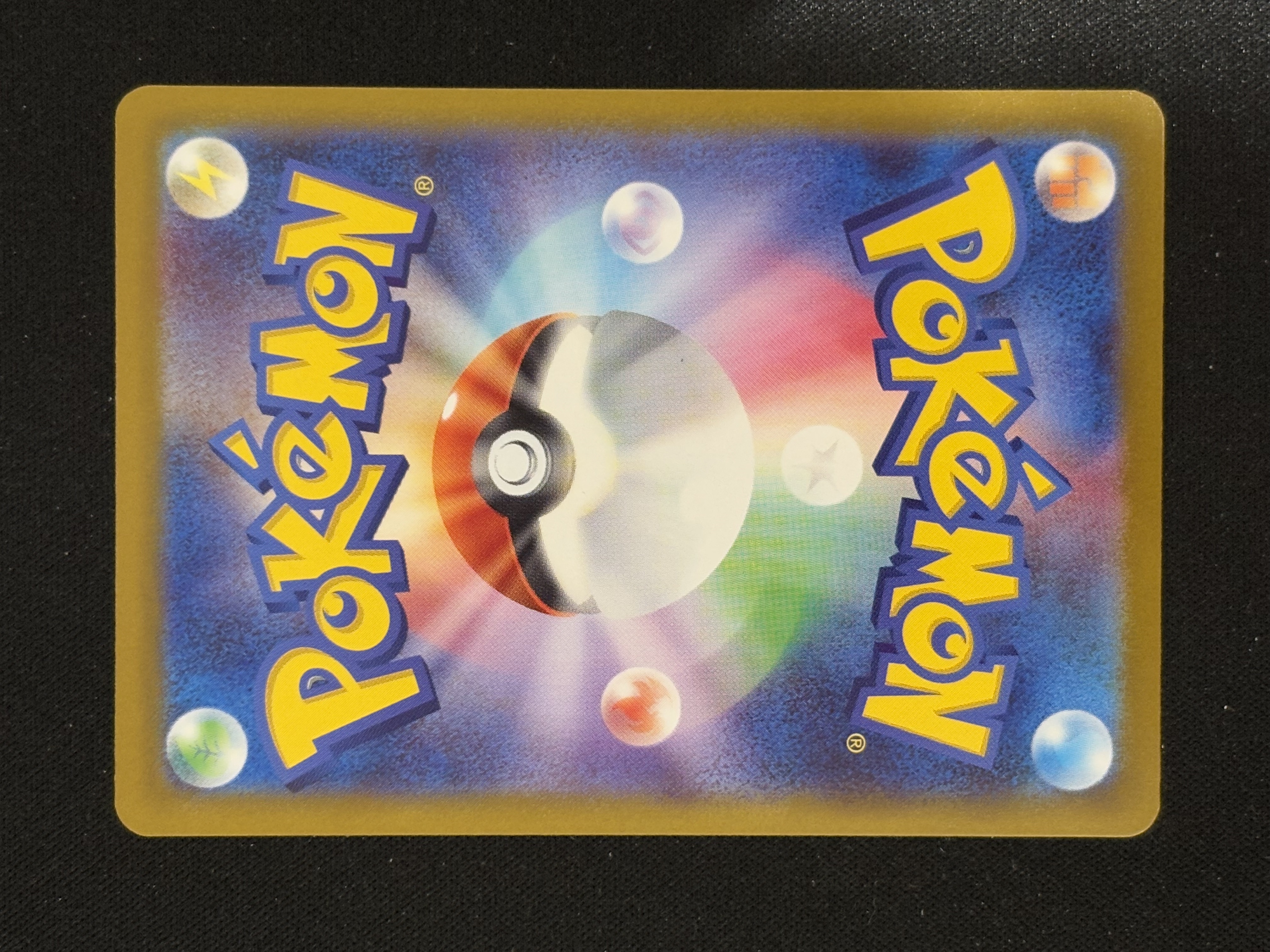 2025 Pokemon TCG 宝可梦 大画闪卡 ja 日版 M2a 超级头巾混混 ex MA 第一张 - dasha