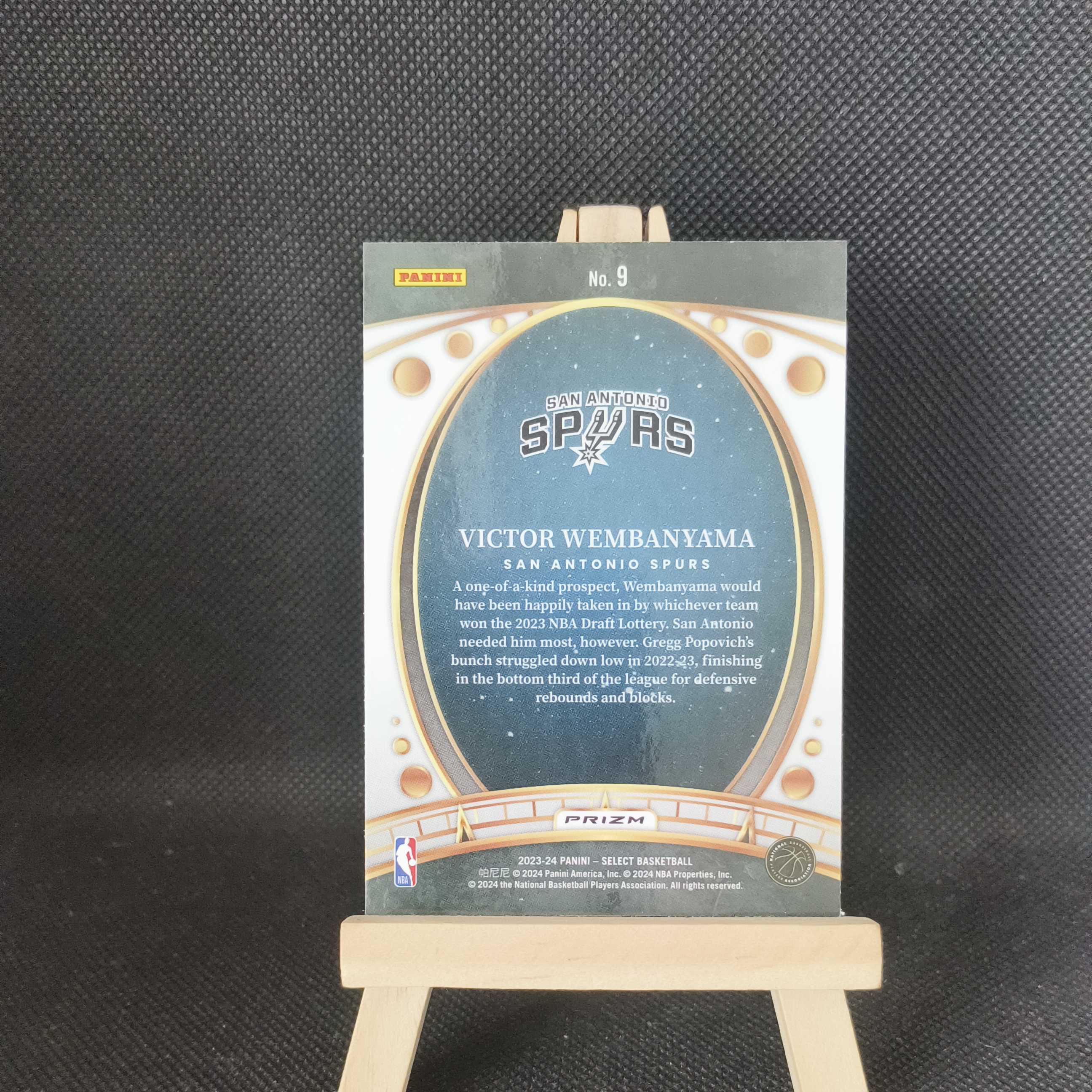 2023-24 Panini Select Victor Wembanyama RC 马刺 新秀RC 文班亚马 折射 银折 星空特卡 最佳新秀全明星 未来超巨 微瑕如图