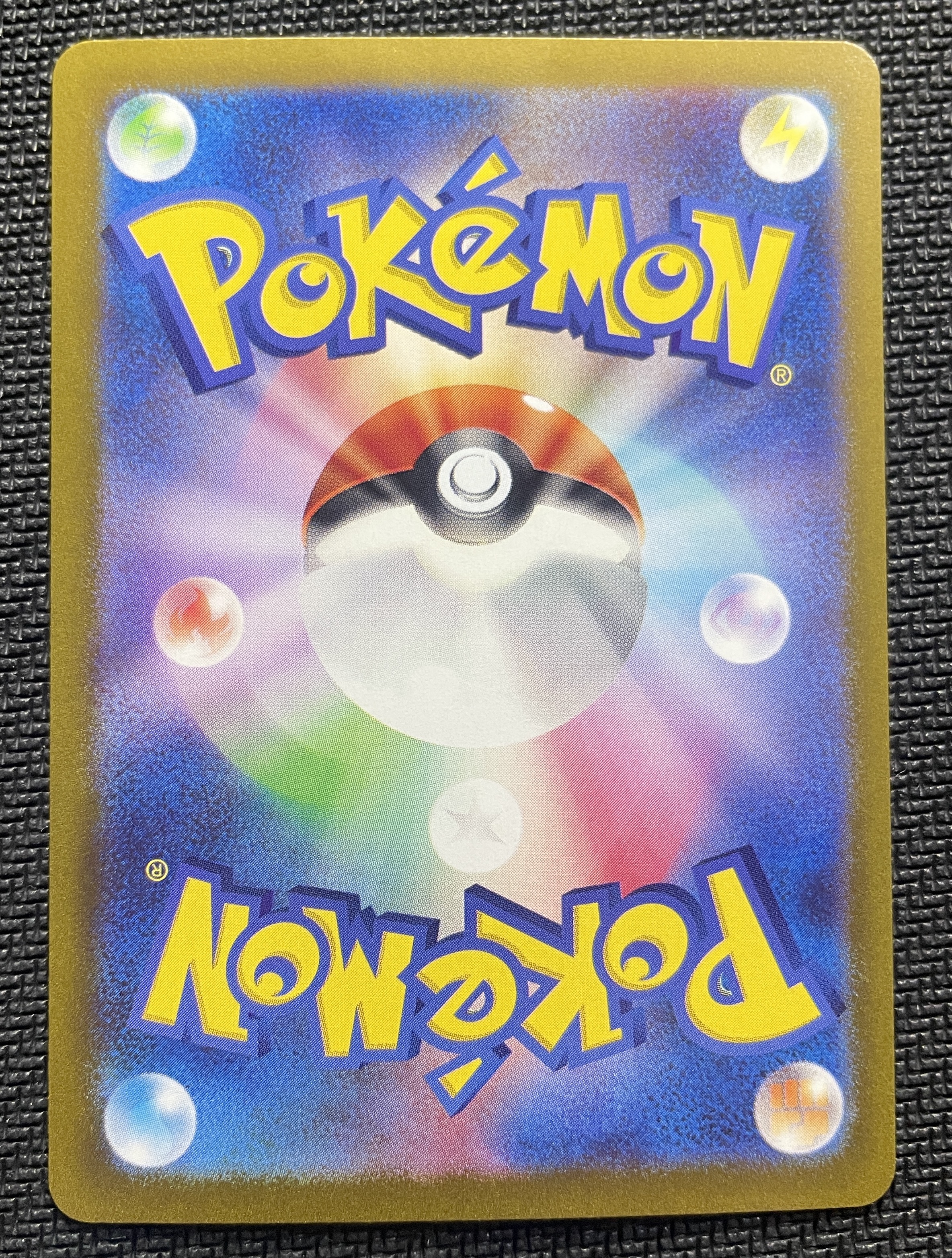 2024 Pokemon TCG 太晶盛典ex 铁头壳ex SAR ja 宝可梦 日版 实卡超美 打牌必备 收藏佳品 详见请见图 【壹手好牌代拍】瓜宝# 90