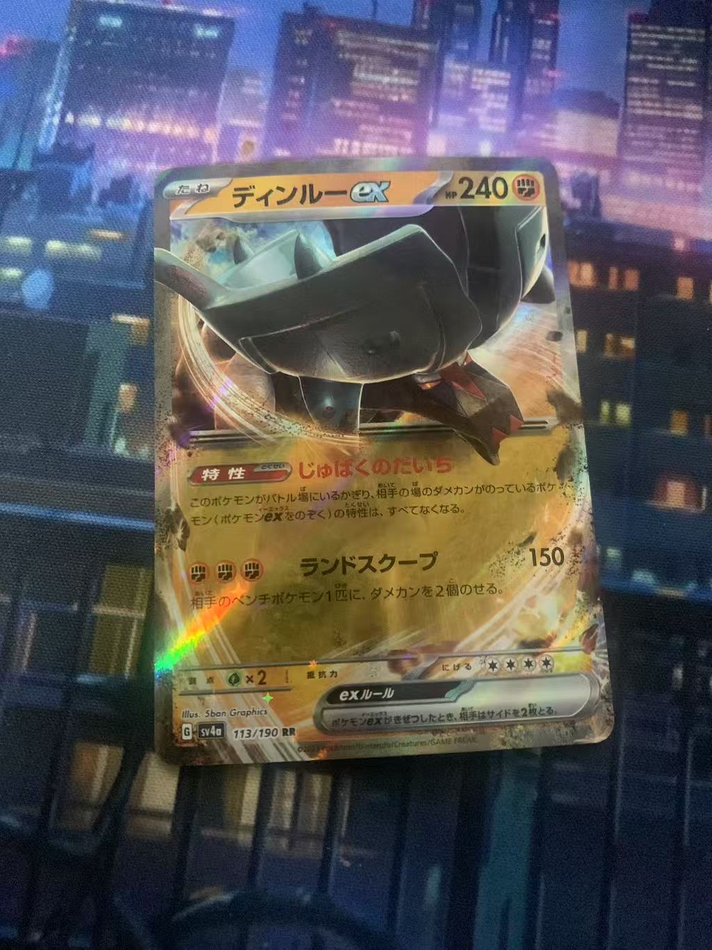 2024 Pokemon TCG 1 古鼎鹿ex ja 宝可梦 日文 木水拍卖第一百九十三期