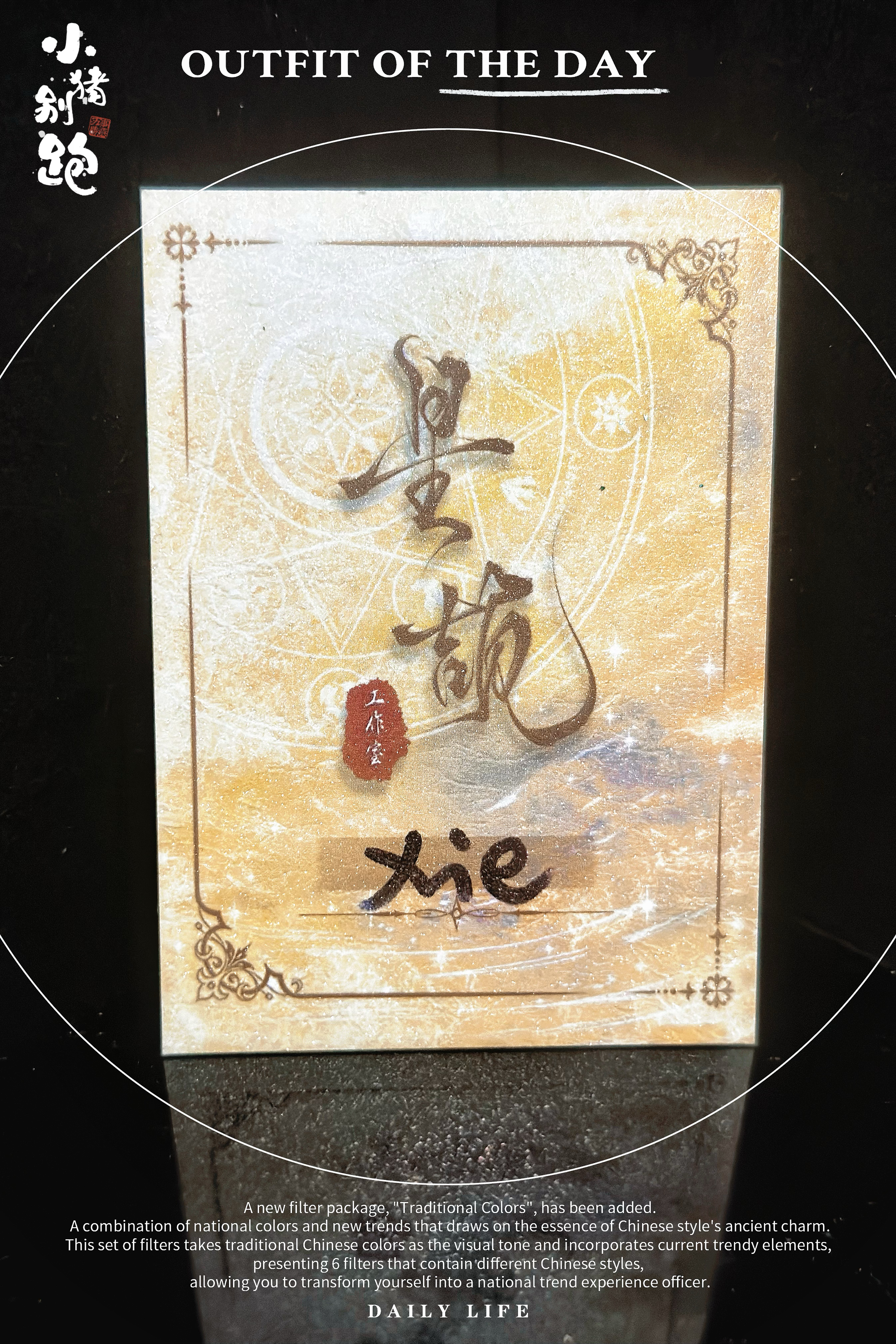 〖小猪别跑hit手绘〗【画师:Xie】 类型:1/1 亲签 手绘卡 sketch card