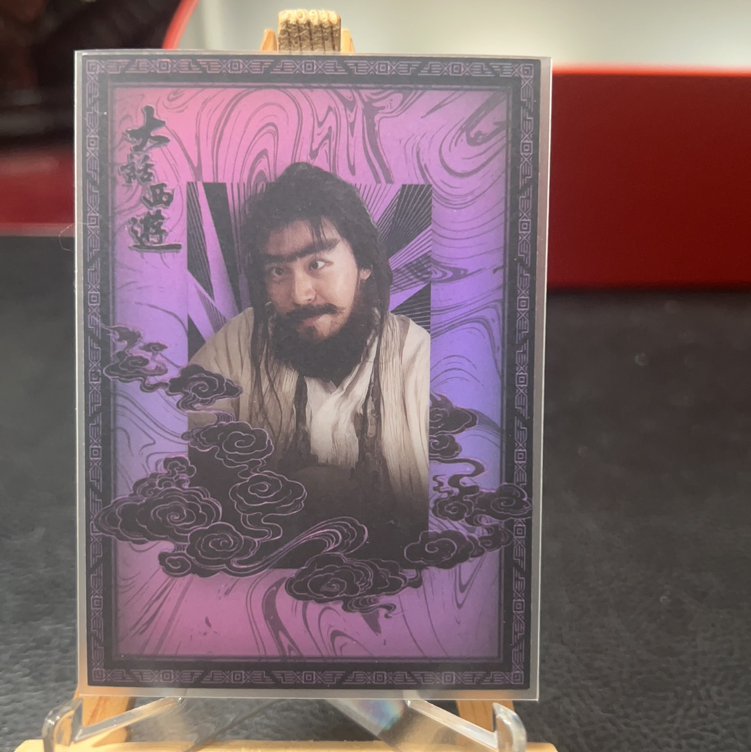 【SY代卖sy0510-1-可累积-瑕疵看图】卡星时代 大话西游 周星驰 至尊宝 199编