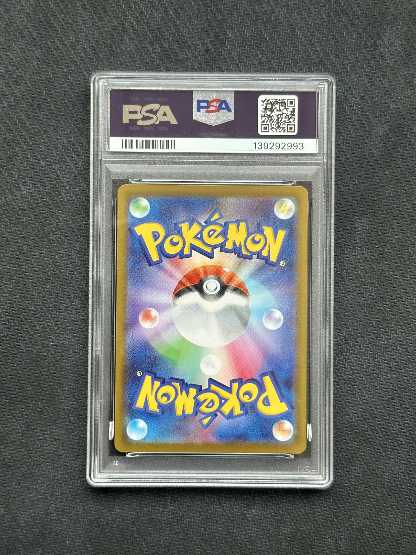 2023 Pokemon TCG PROMO 皮卡丘 ja 【逸品拍卡】皮卡丘VS喷火龙 日版 120/SV-P 特典卡 PSA10分 宝可梦 评级卡 卡品如图 请仔细阅读描述