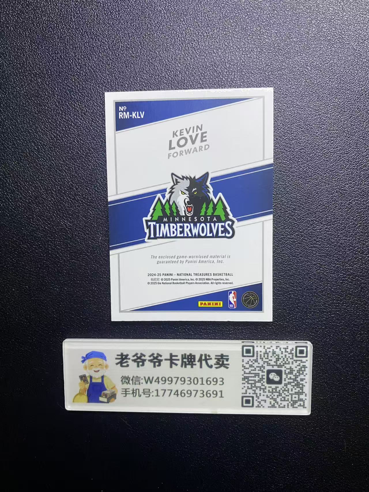 2024-25 Panini National Treasures Kevin Love 森林狼 凯文 乐福 国宝 球衣 物料 切割 亲穿 99编 卡品如图 值得收藏 LR