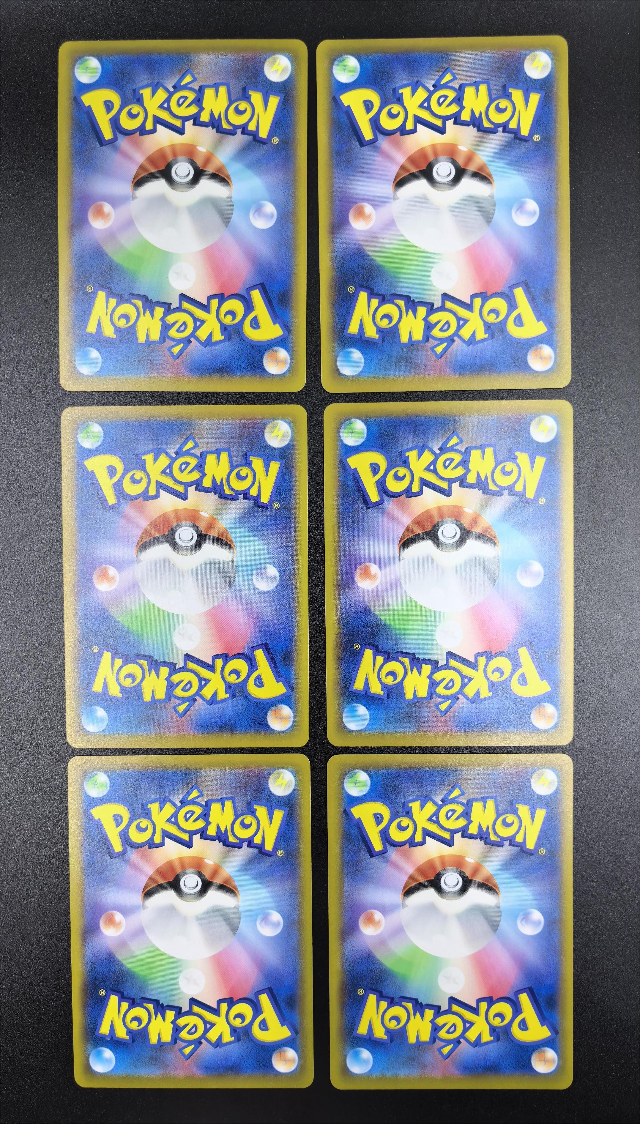 2025 Pokemon TCG MEGA系列 18张AR一起出 ja 宝可梦 日版 M2a 超级梦想ex 黄金盒 AR闪 小手绘 全图 收藏专收 卡品如图【大鹅持卡】