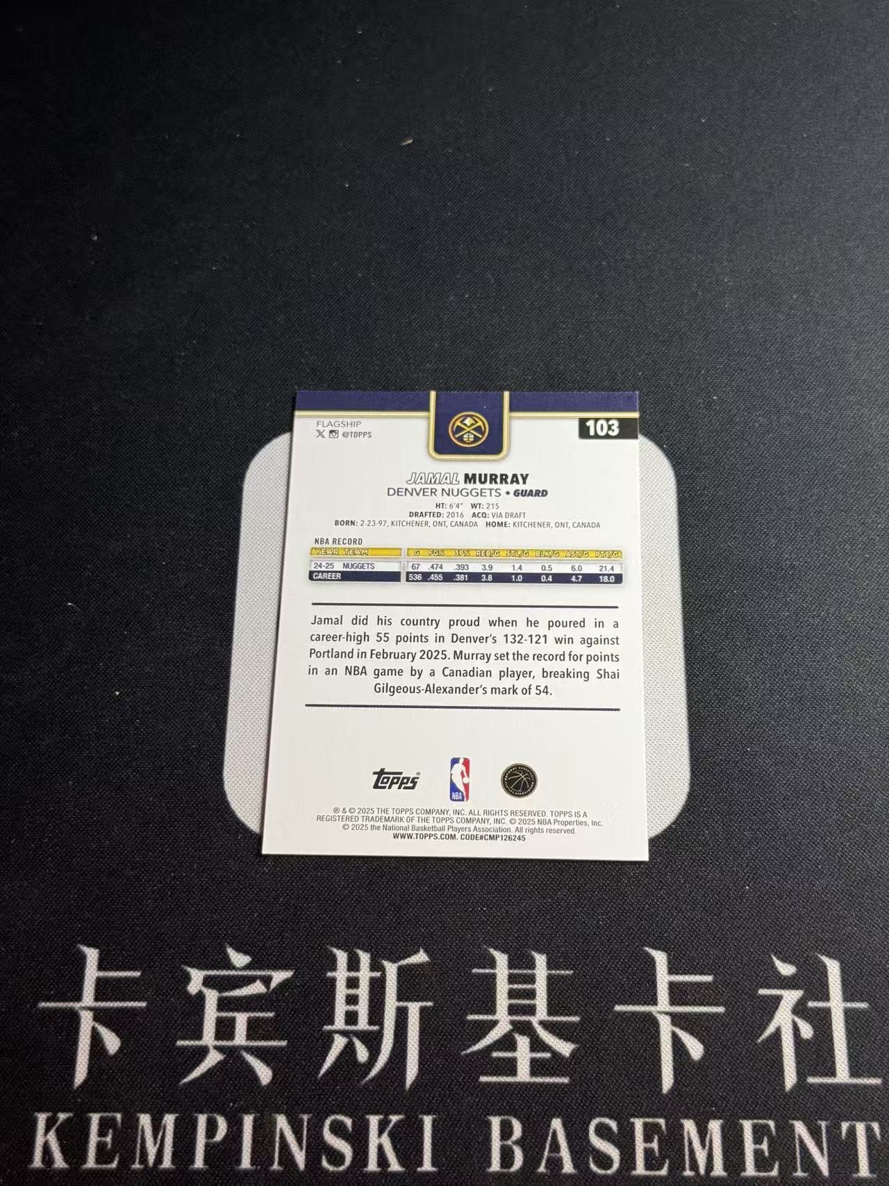 2025-26 Topps NBA Jamal Murray 【小来】贾马尔 穆雷 掘金 约基奇队友 口曼巴 Topps首版NBA 大比例 SSP 队标 变化板 COLORMATCH 专收凑套必备