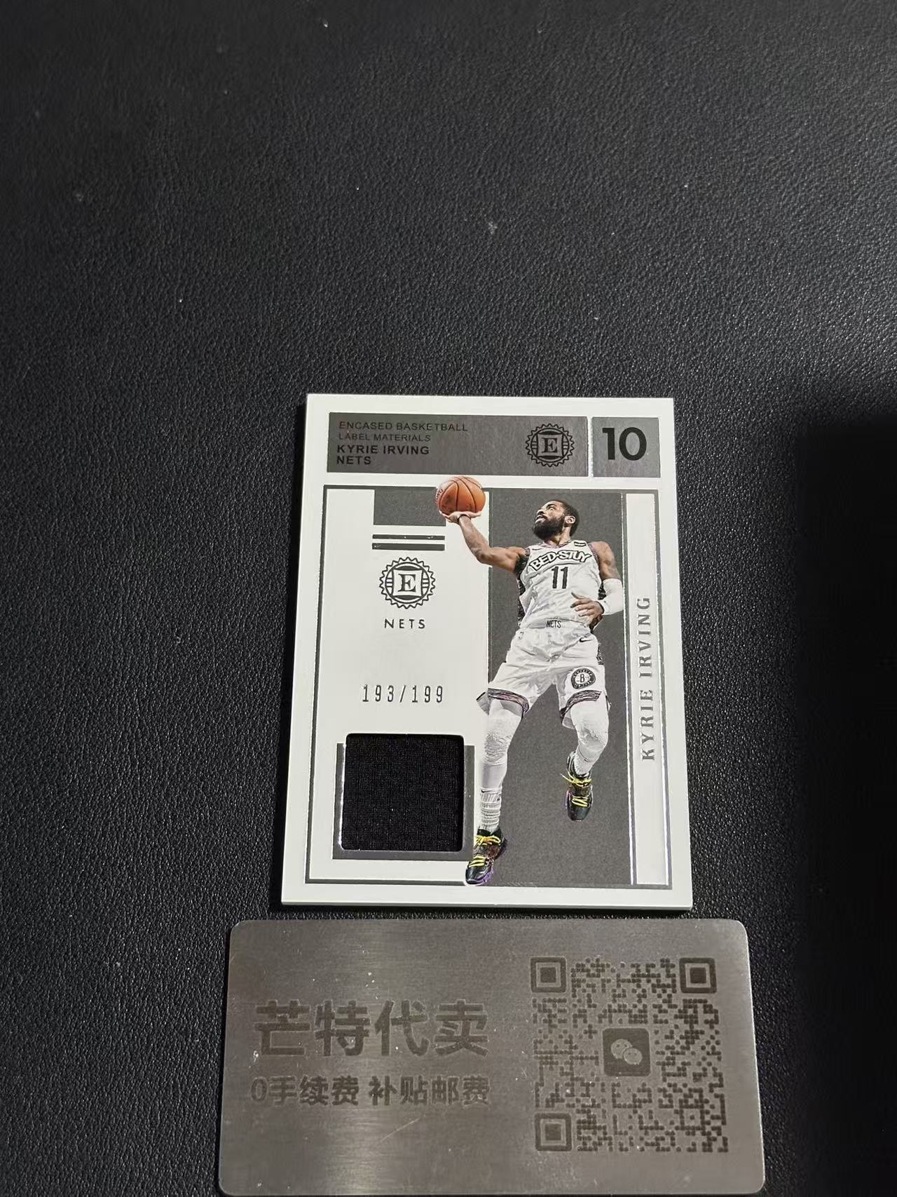 【芒特代卖】 2019-20 Panini Encased Kyrie Irving 云端 篮网 凯里 欧文 欧神仙 /199编 球衣物料切割(鑫鑫)