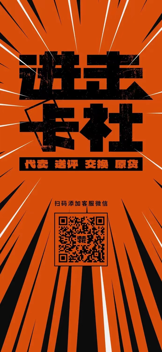 2021-22 Panini Spectra John Collins 【进击卡社】光谱系列 折射 老鹰 约翰 科林斯 专收必备