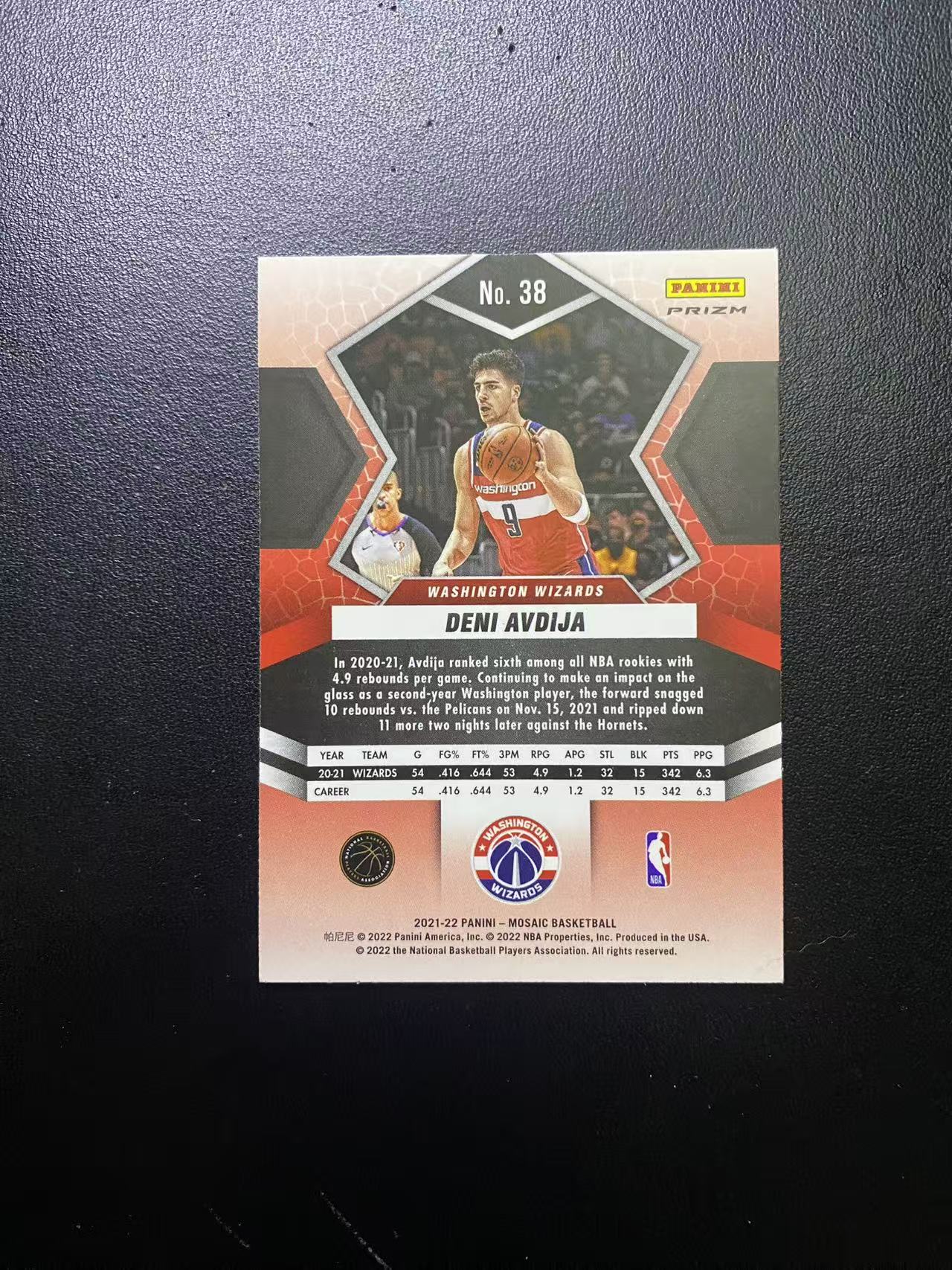 2021-22 Panini Mosaic Deni Avdija 奇才 开拓者 阿夫迪亚 大比例 马赛克 金波纹 折射 赛季打包 卡品如图 值得收藏 nt