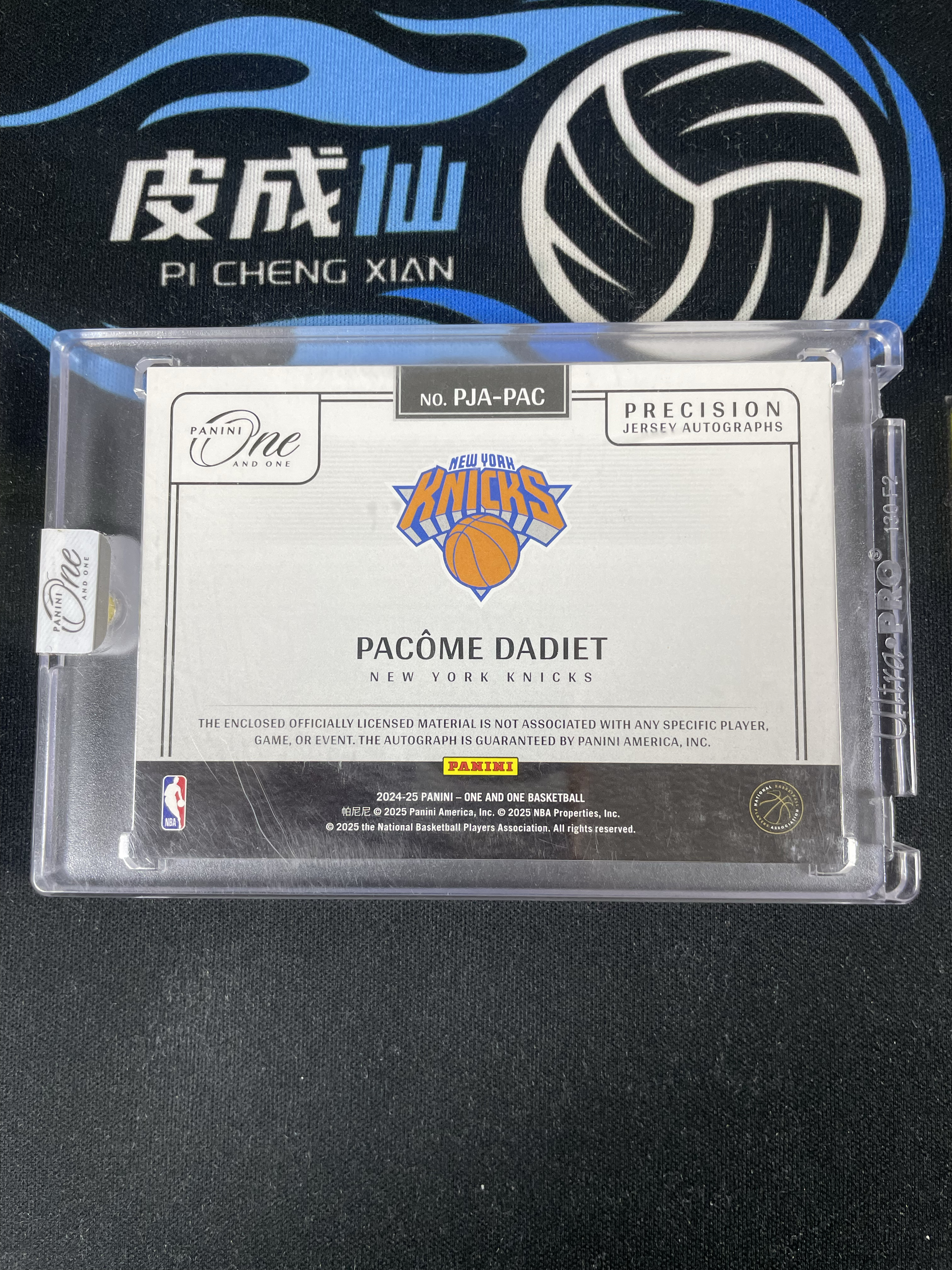 【皮成仙拍卖】PANINI 2024-25 ONE 尼克斯 PACOME DADIET 帕科姆达迪耶 新秀 RC RPA Patch 暴力切割 卡签 04/99编同背【只发顺丰】kirbybest26