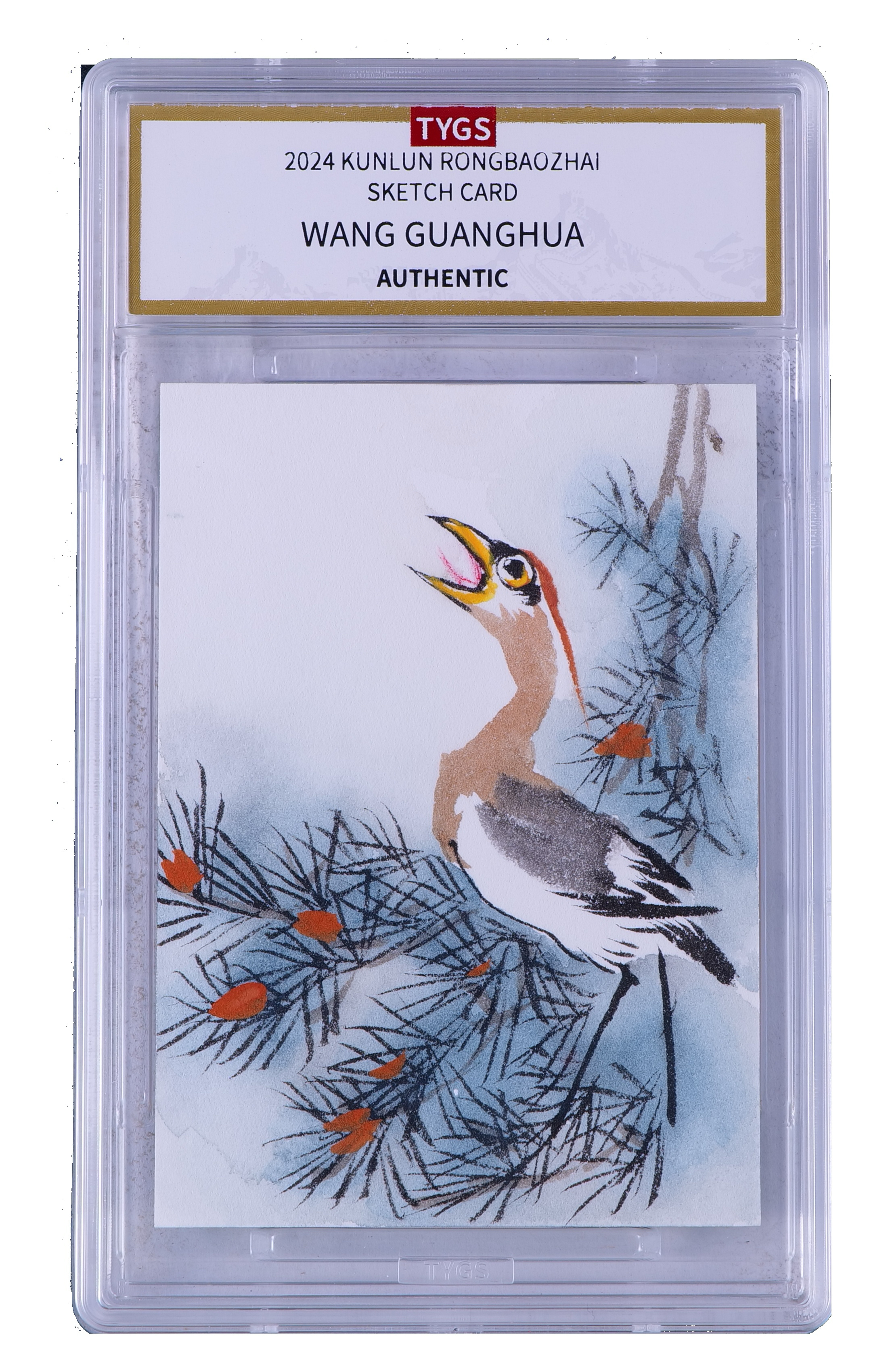 2025中版昆仑荣宝斋纪念收藏手绘卡 现代大师:王广华 写意 1/1 编【Cs-11.8】 天元鉴真 收藏必备 实卡精美