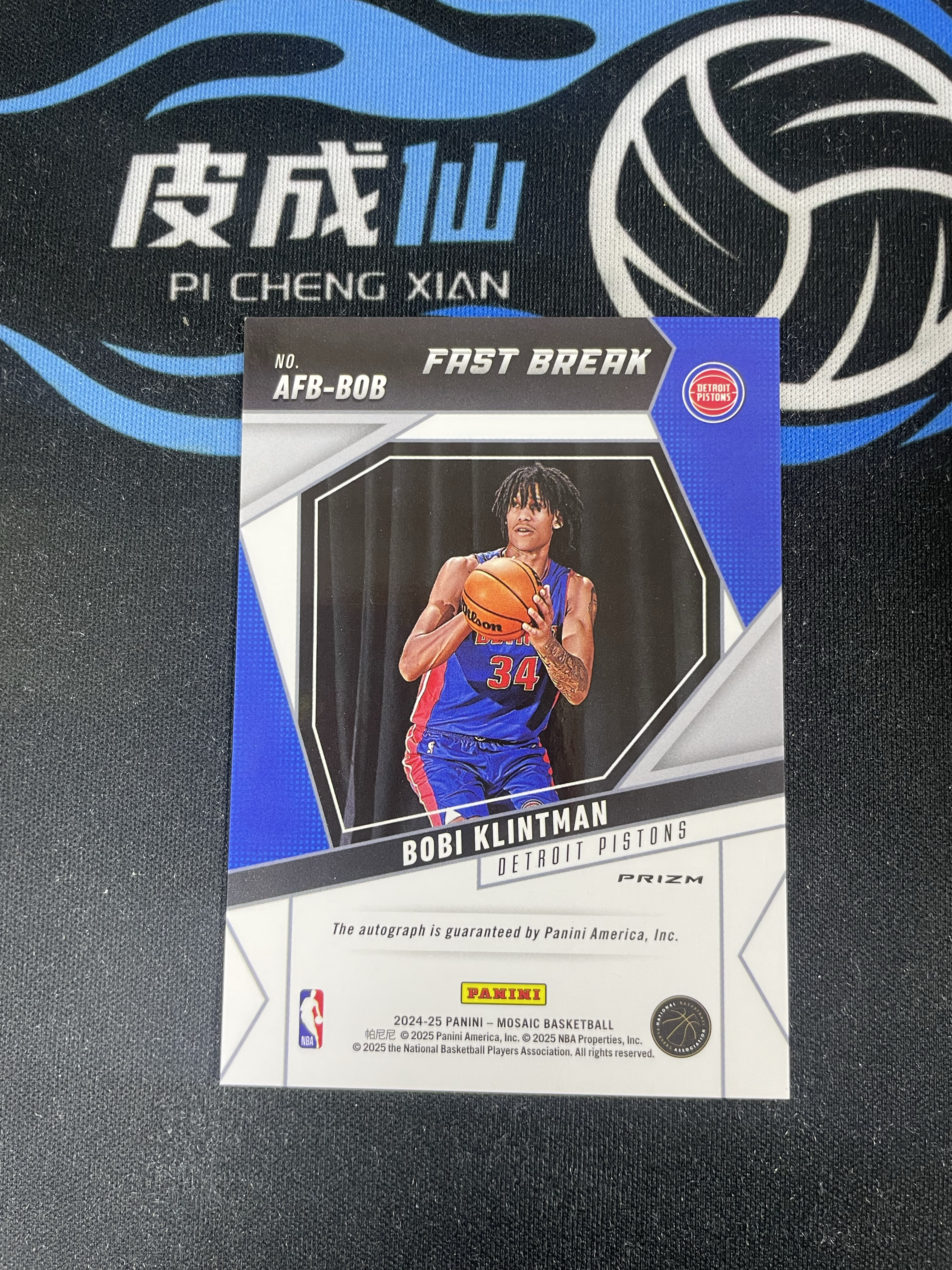 【皮成仙拍卖 统一手续费6%】 PANINI 24-25 马赛克 MOSAIC 活塞 克林特曼 新秀 RC 马赛克折 签字 凑套必备 值得收藏【只发顺丰】kirbybest26