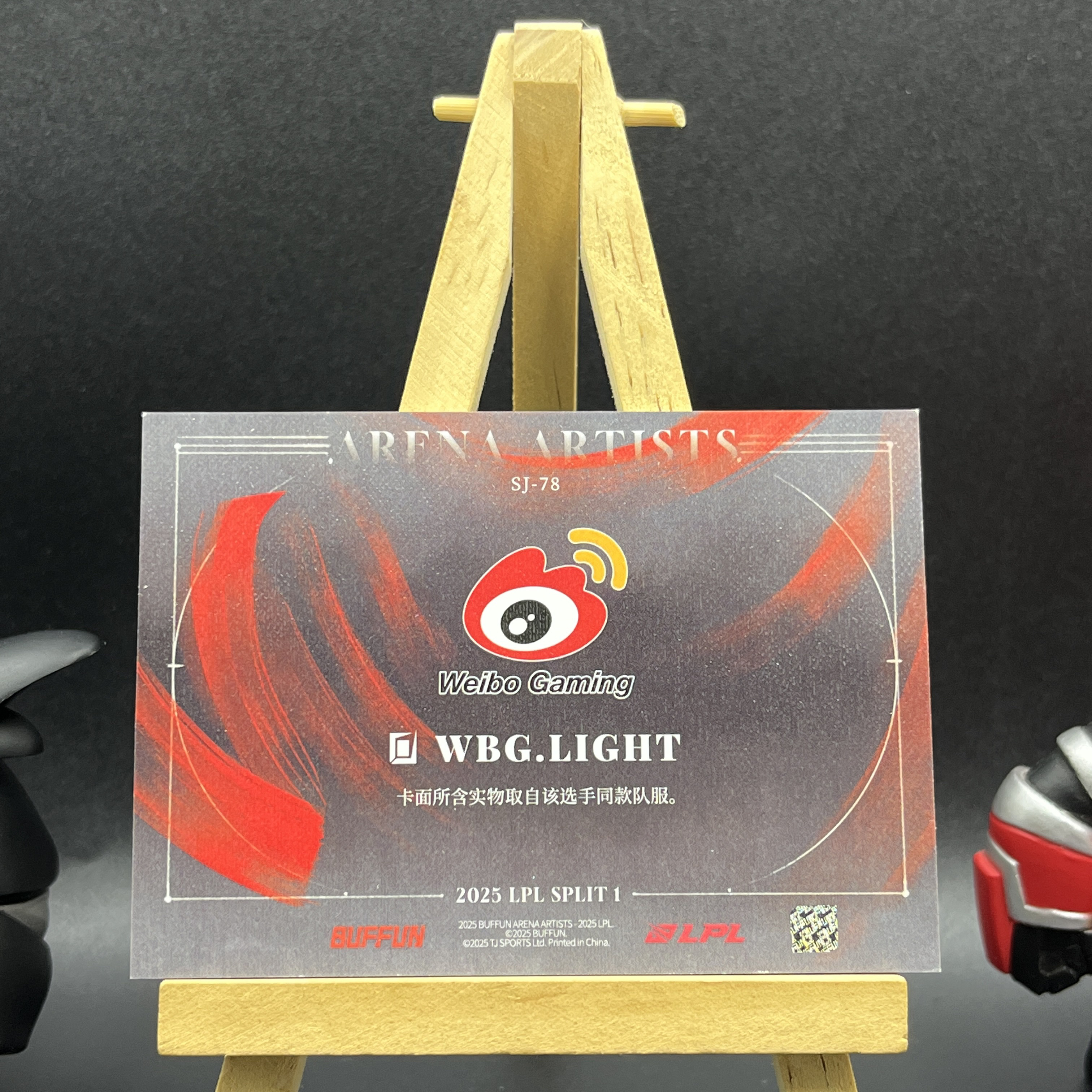 【KabuDa不累计】2025 Buffun 不凡玩品 英雄联盟 赛场艺术家 LPL 选手卡 WBG Light 单人队服卡 九离