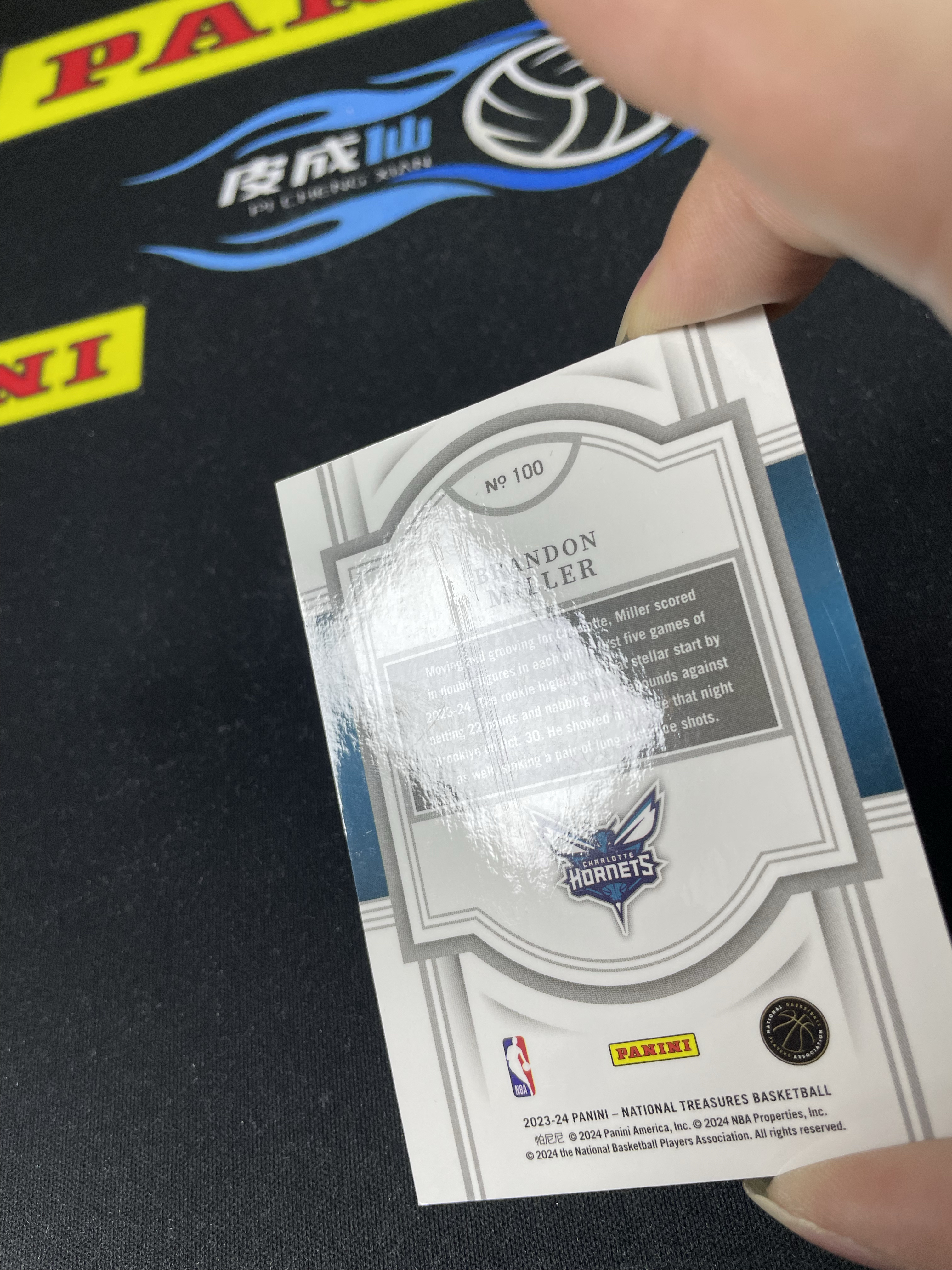 【皮成仙拍卖 统一手续费6%】 PANINI 23-24 国宝 NATIONAL 黄蜂 BRANDON MILLER 布兰登米勒 新秀 RC 99编 瑕疵如图 凑套必备 值得收藏【只发顺丰】白白123