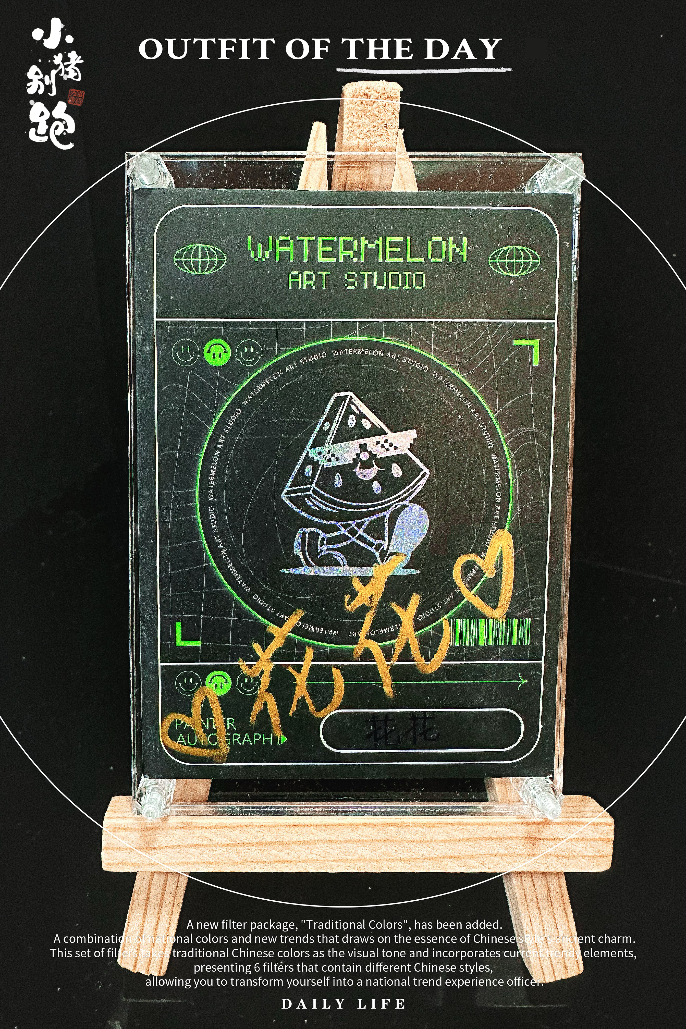 〖小猪别跑hit手绘〗【画师:花花】 类型:1/1 亲签 手绘卡 sketch card 混搭:唯美与可爱Q版同框的一种构图,手绘圈里非常流行的经典结构,单一色彩却能描绘的层次感很强,带特效些许重工