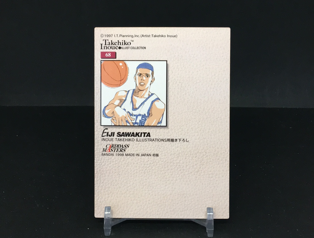 【DC拍卖】4.26CR7 【1998 万代 Carddass Masters 灌篮高手 井上雄彦原画收藏卡 #T16 EIJI SAWAKITA 泽北荣治】