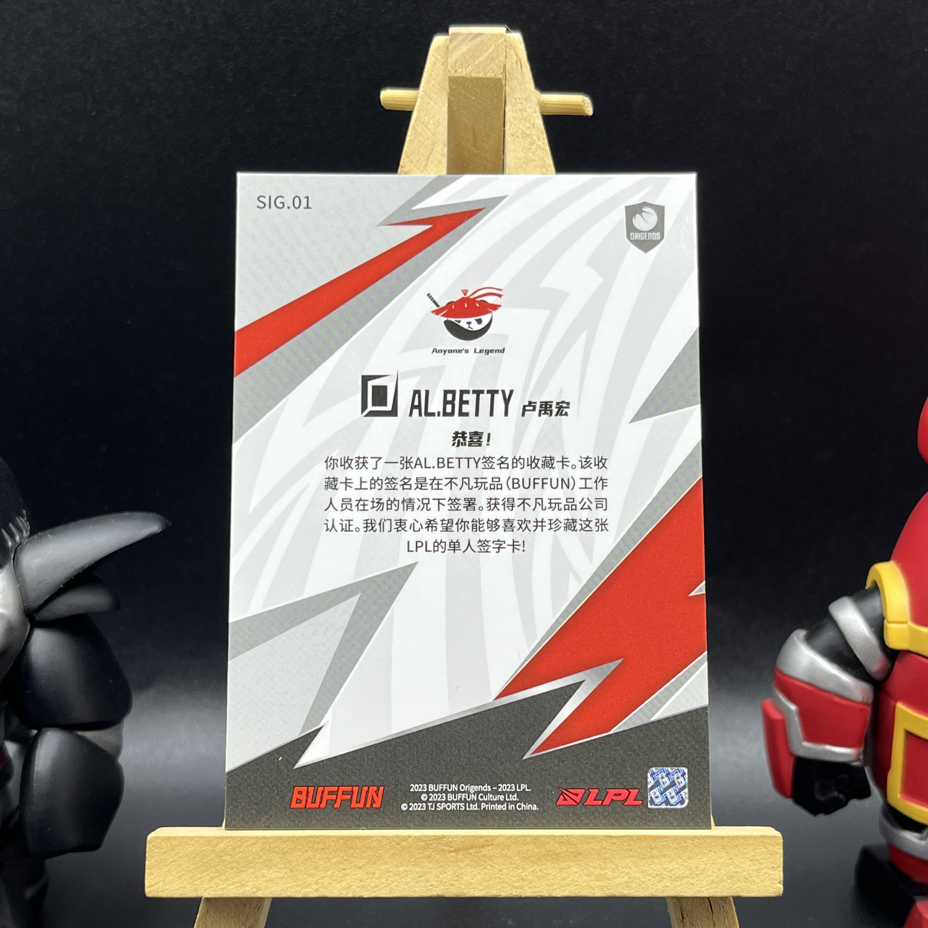 【KabuDa不累计】2023 Buffun 不凡玩品 英雄联盟 光启 LPL 选手卡 AL Betty 签字 白折 单人签字卡 晴A