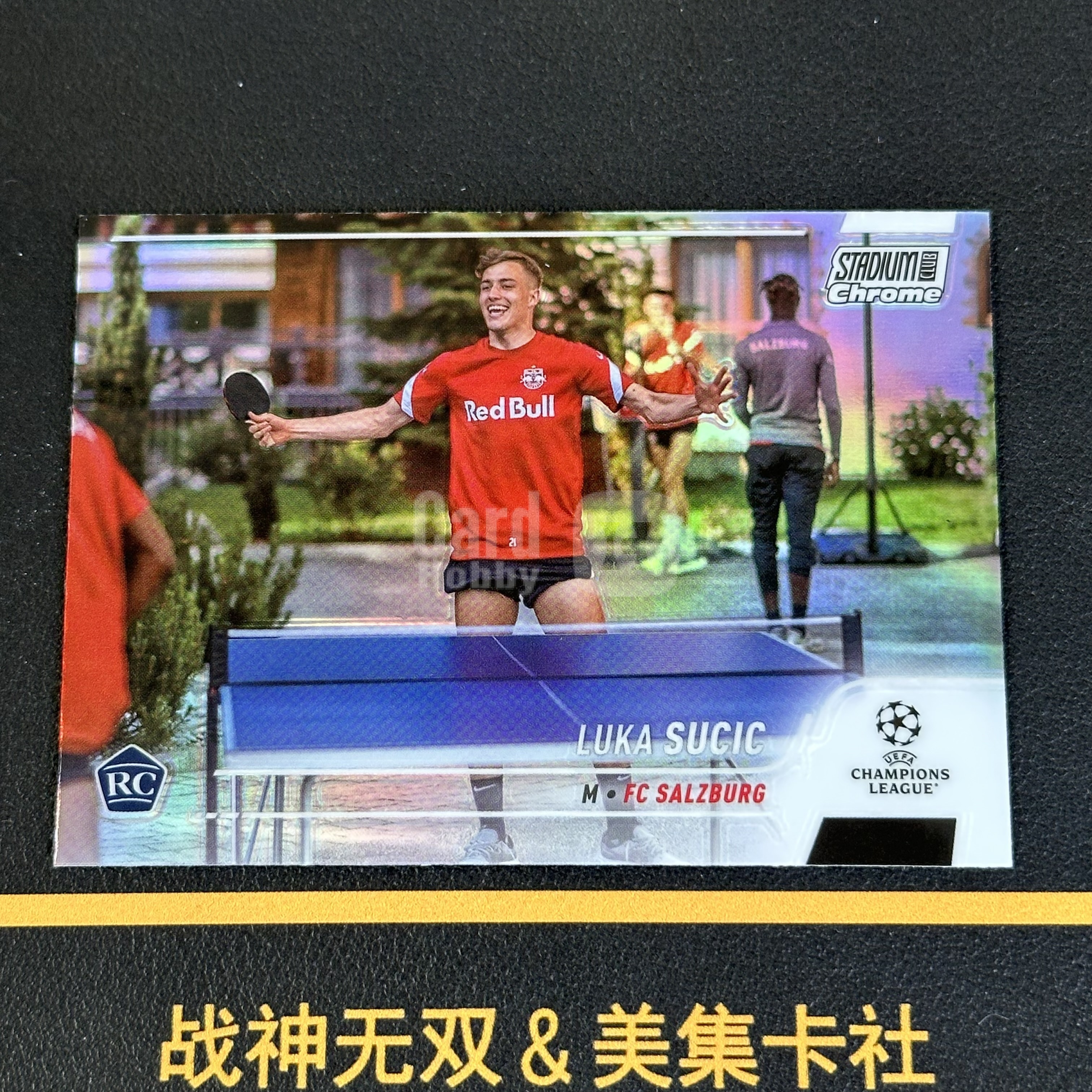 2021-22 Topps Stadium Club Chrome Luka Sucic 卢卡 苏契奇 克罗地亚 萨尔茨堡红牛 新秀 RC 欧冠 场边休闲特卡 竞技场 变化版 瑕疵 战神无双(涵1)