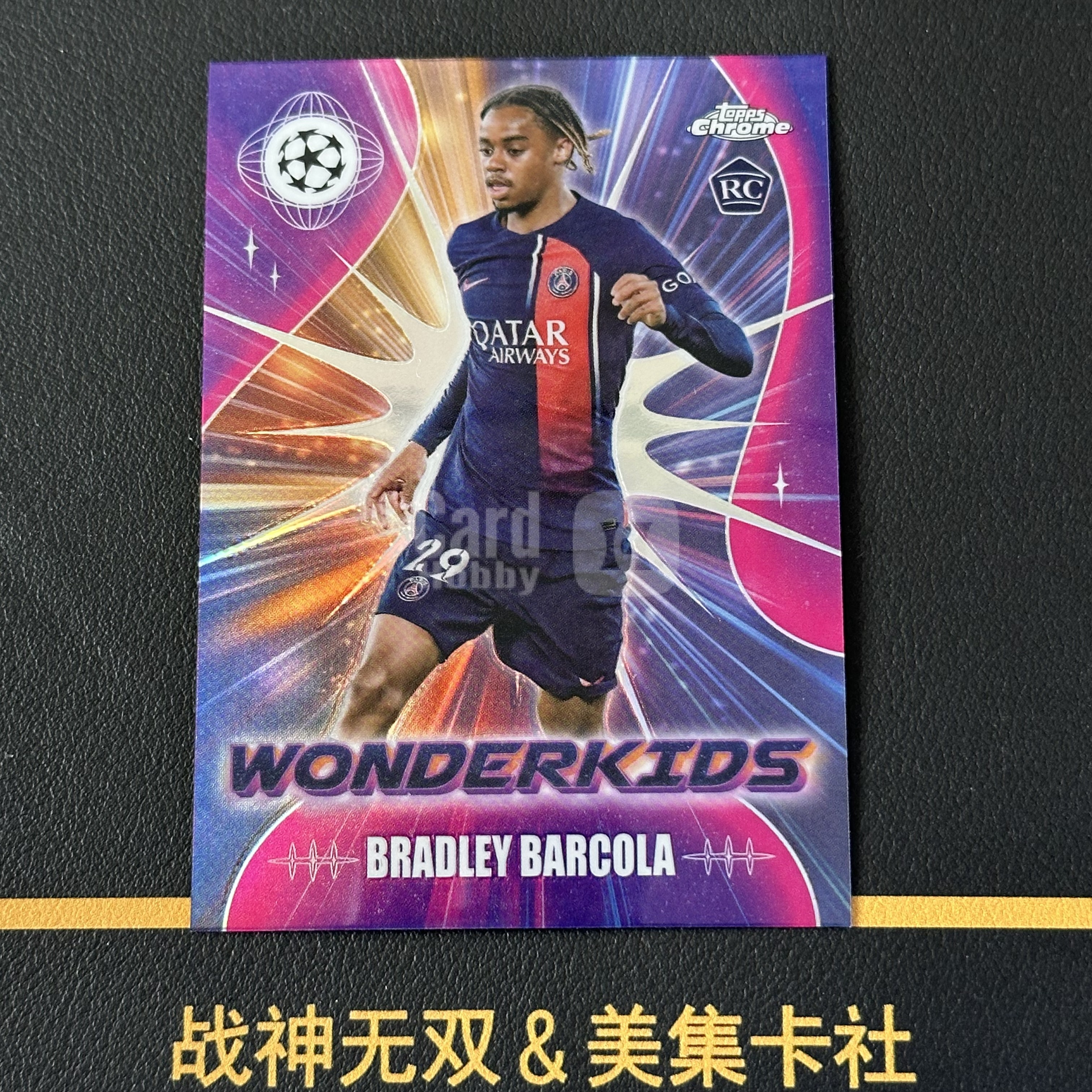 2024-25 Topps Chrome UEFA Club Competitions Bradley Barcola RC 新秀 神童特卡 布拉德利·巴尔科拉 巴黎圣日耳曼 瑕疵 战神无双(段哥)