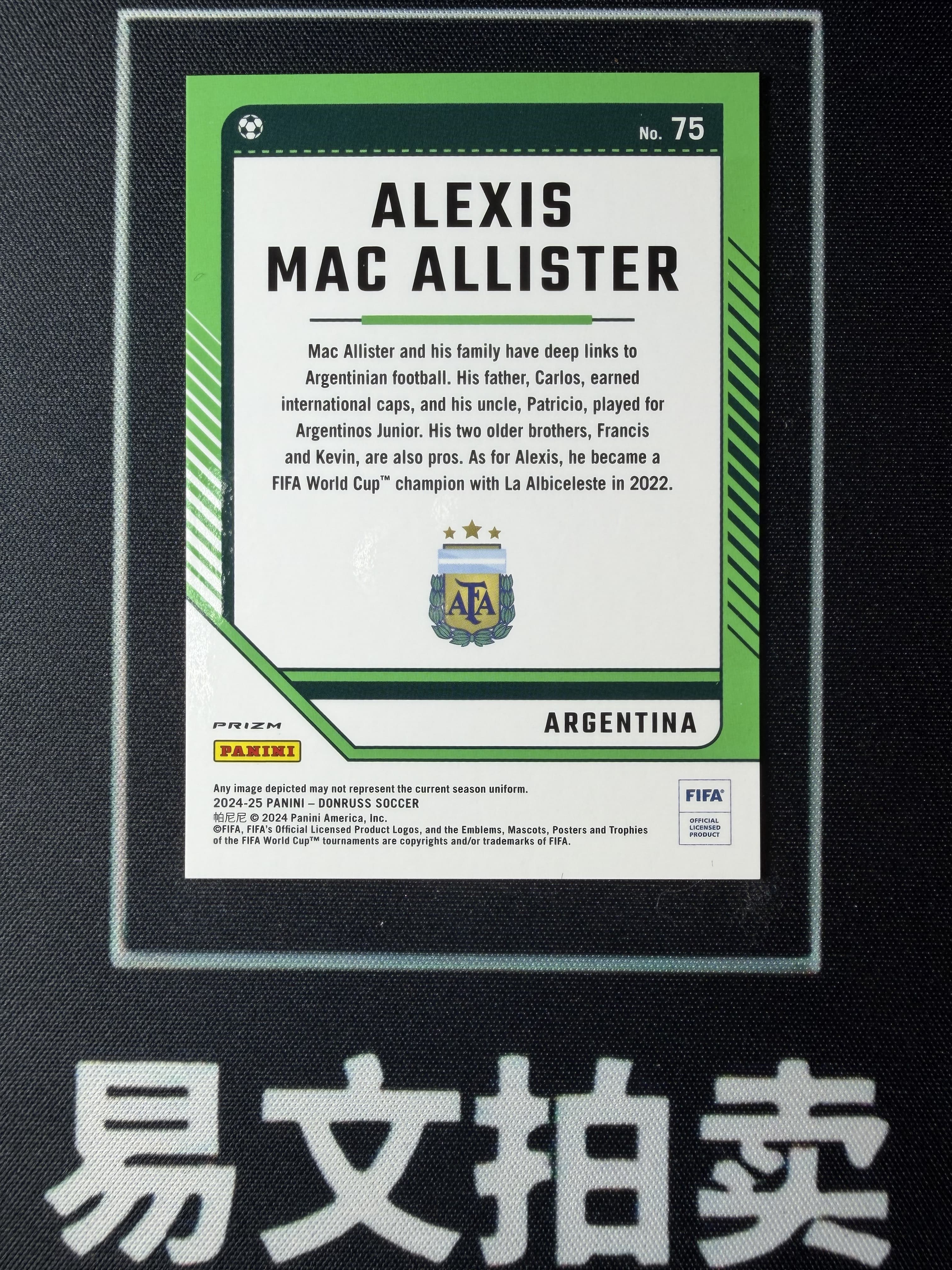 【易文拍卖 超级回款】2024-25 Panini Donruss 杜蕾斯 ALEXIS MAC ALLISTER 利物浦 麦卡利斯特 麦克阿利斯特 阿根廷 折射 双色折 #姚总
