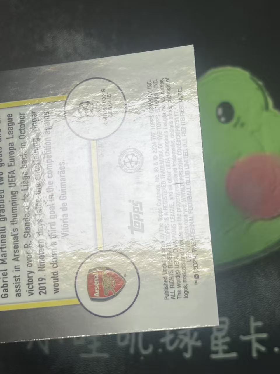 2024 Topps Merlin Gabriel Martinelli 欧冠 梅林 阿森纳 加布里埃尔 马丁内利 75编 微瑕如图【ZYP代拍】暴暴