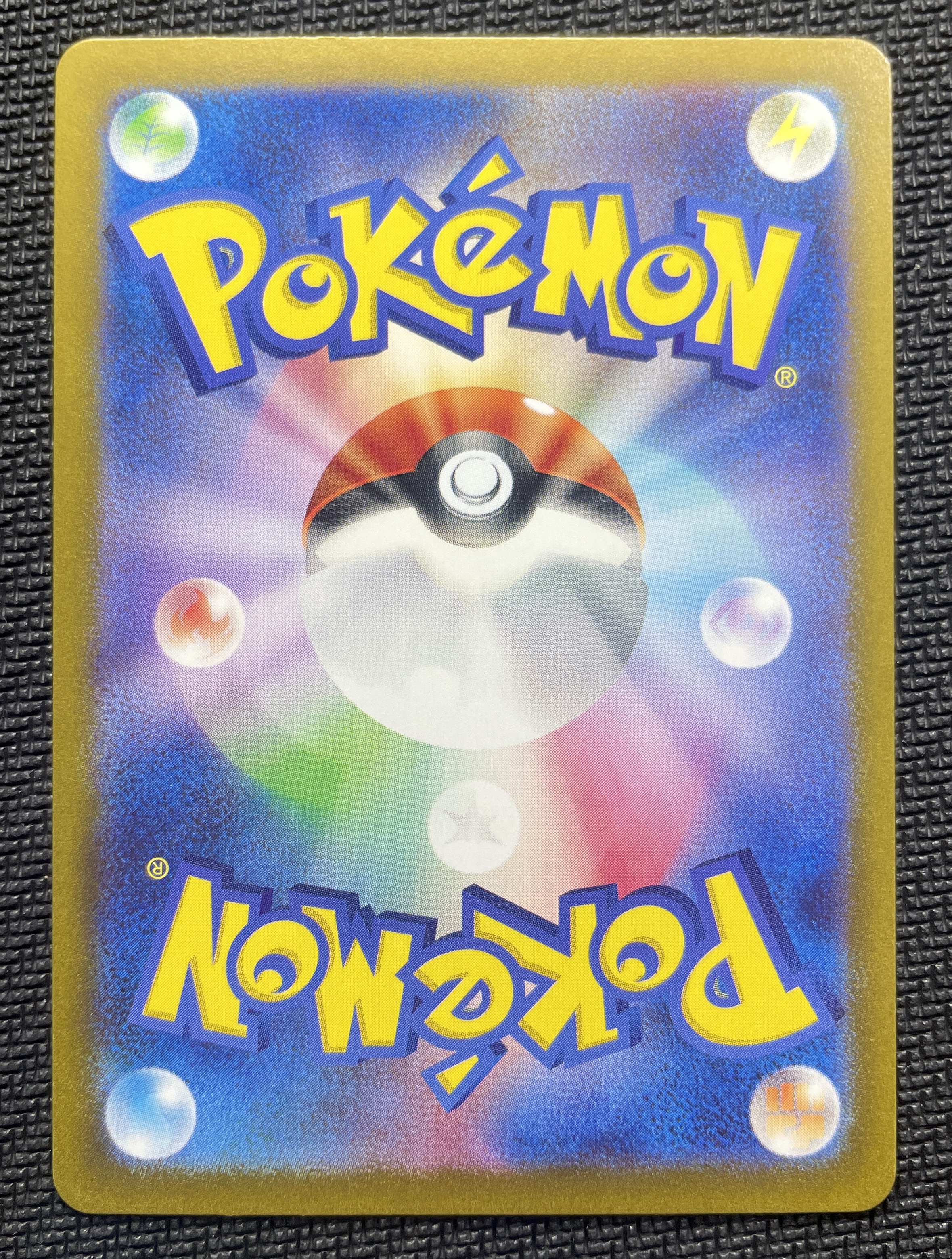 2023 Pokemon TCG 宝可梦卡151 瓦斯弹 C大师球闪 ja 宝可梦 日版 实卡超美 打牌必备 收藏佳品 详见请见图 【壹手好牌代拍】瓜宝#67