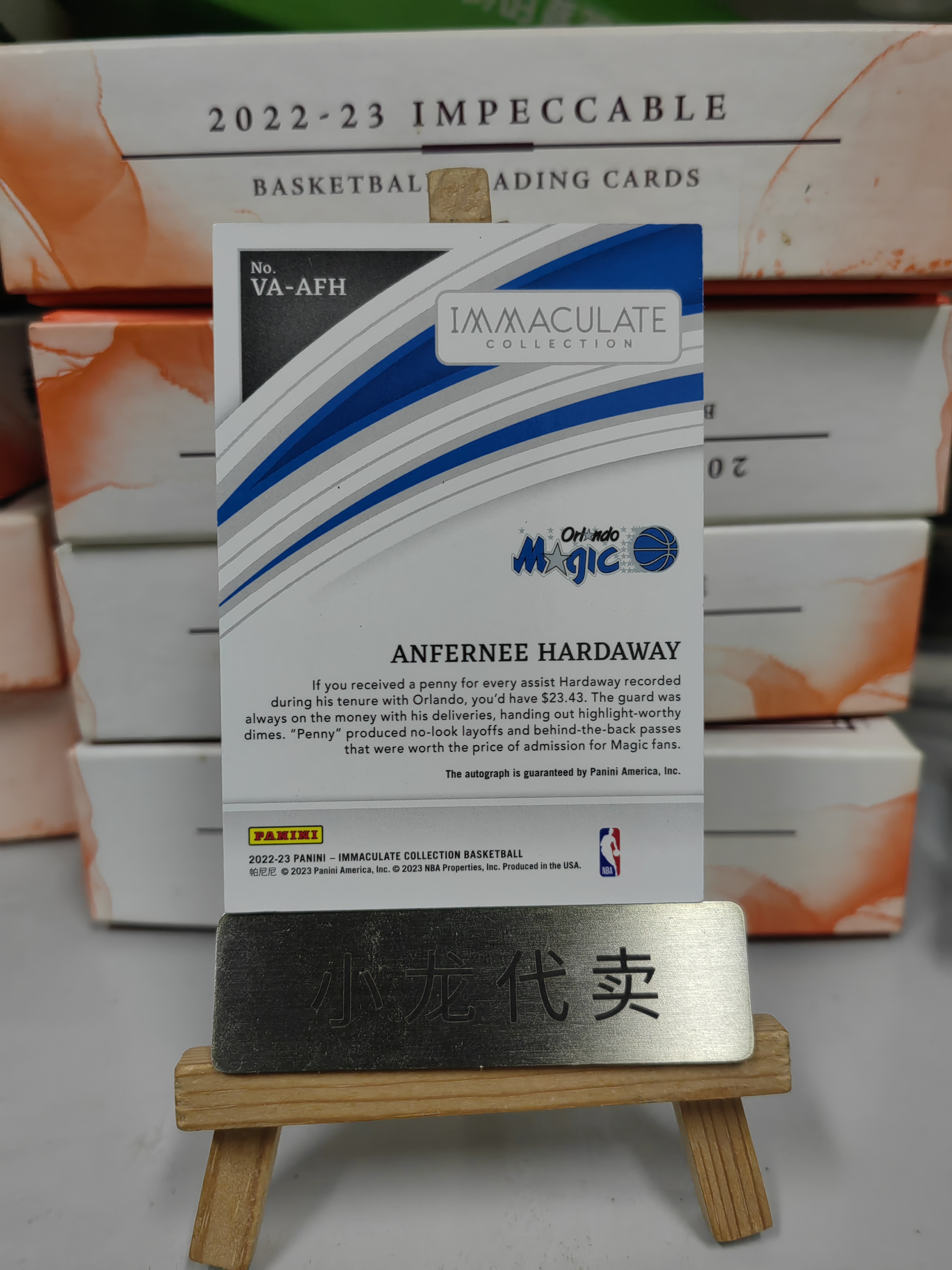 2022-23 Panini Immaculate Anfernee Hardaway 【来福拍卖】爱咪咪 魔术 安芬尼 哈达威 便士 31/75编 卡签 签字 卡品如图