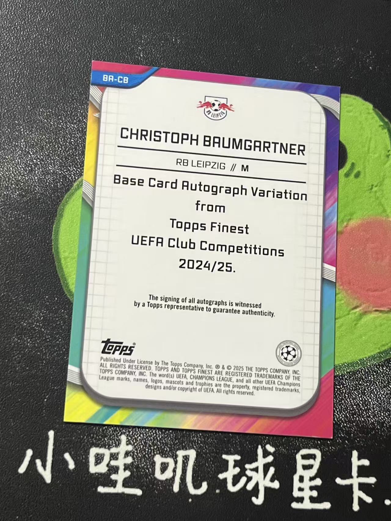 2025 Topps Finest Christoph Baumgartner 欧冠 莱比锡 鲍姆加特纳 199编 签字 微瑕如图【ZYP代拍】LYH望灯