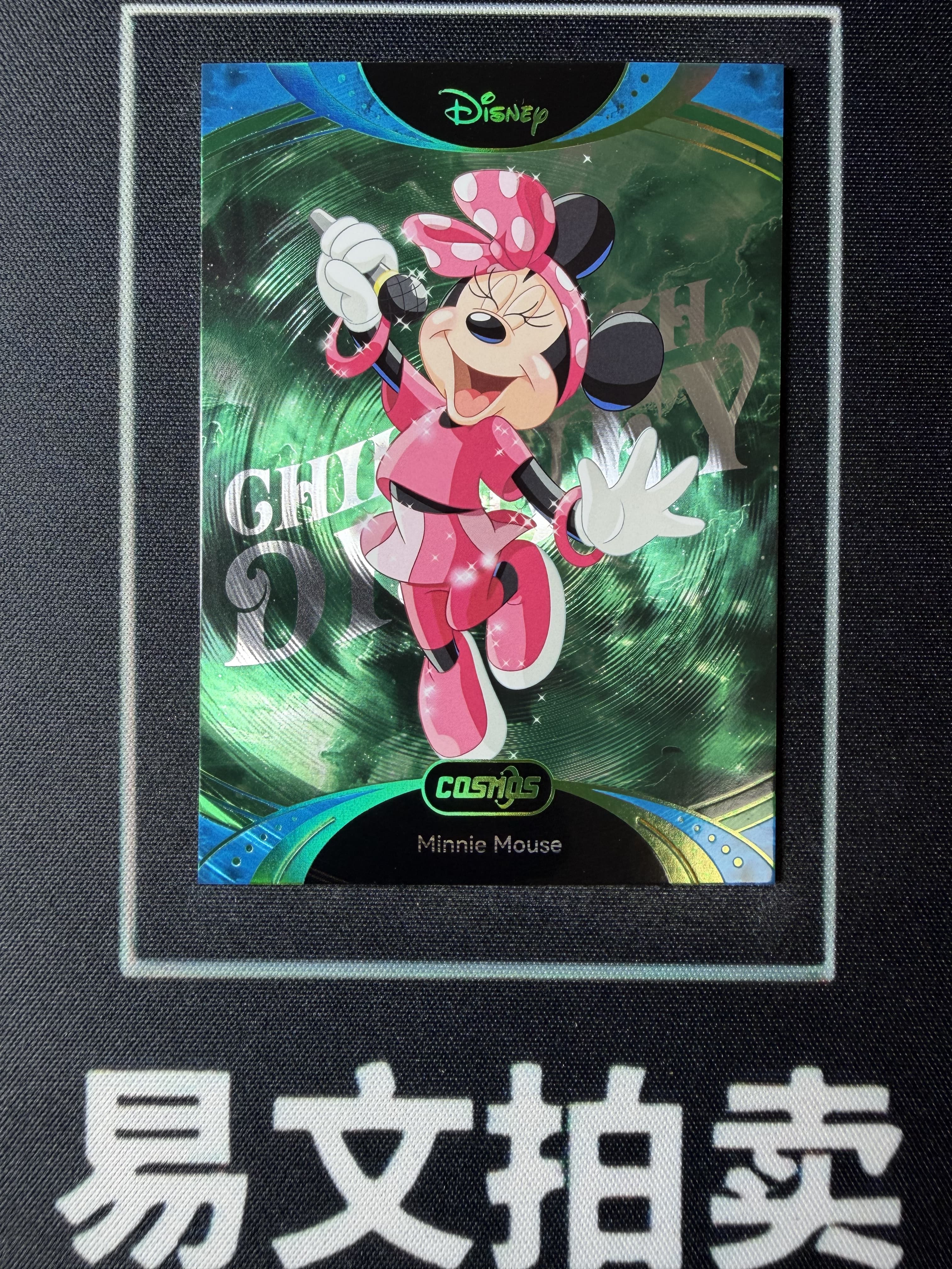 【易文拍卖 超级回款】2025 Kakawo Disney Cosmos 卡卡沃 迪士尼 CDT-TGR-07 MINNIE MOUSE 米妮 老板娘 25编 绿折 Chill With #小昕