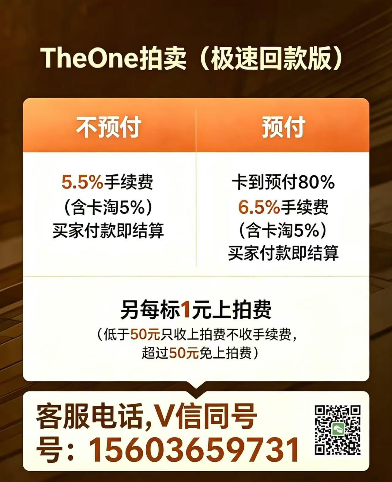 【TheOne】宝可梦 日版 宝可梦卡151 SV2A 038/165 RR 九尾 026/165 R 雷丘带队 一图打包【小星星】