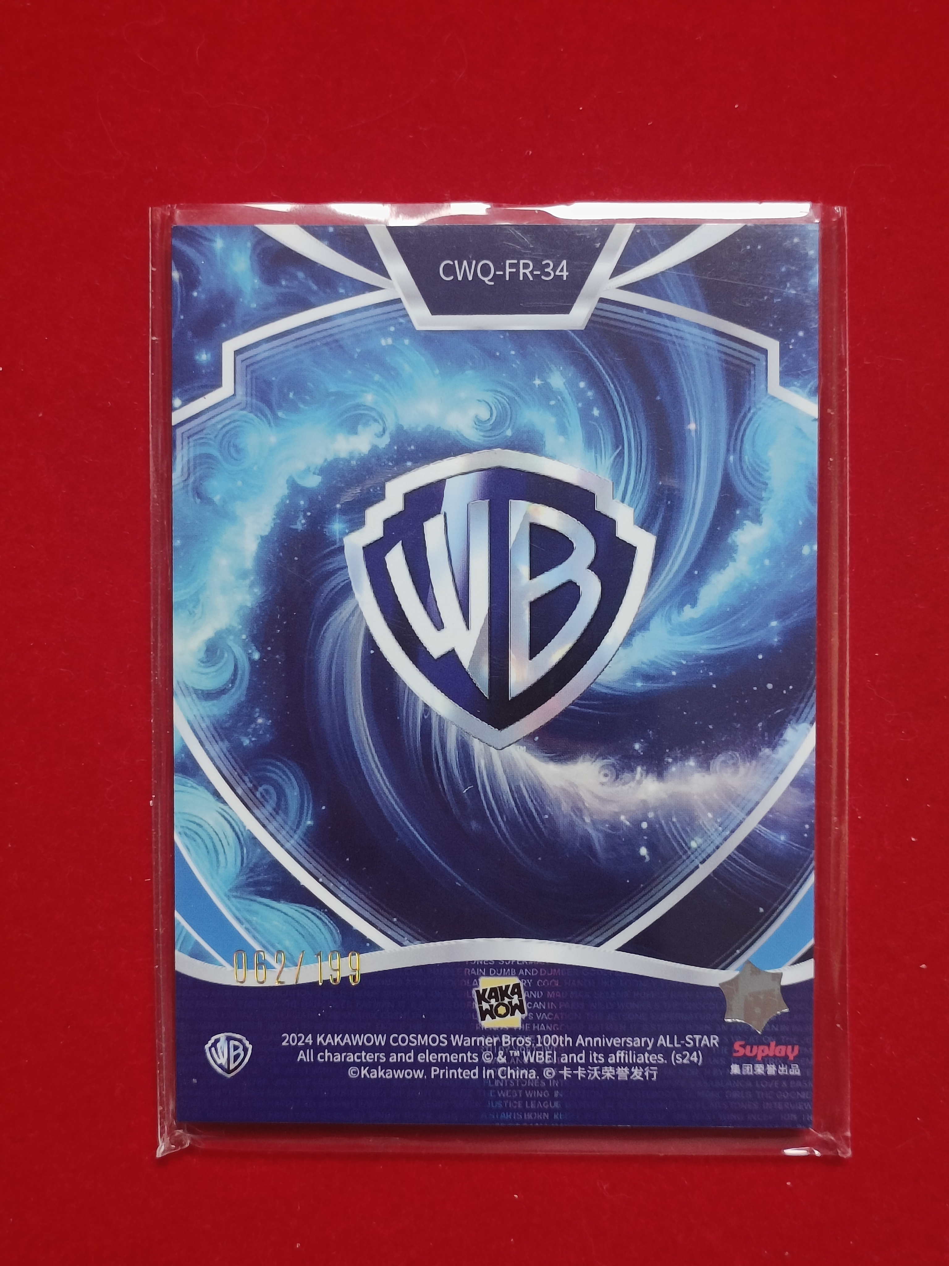2024 Kakawow COSMOS华纳100周年全明星系列收藏卡 PIPPIN 皮平 【谦谦拍卖】CWQ-FR-34 剪影限编卡 062/199编 S001