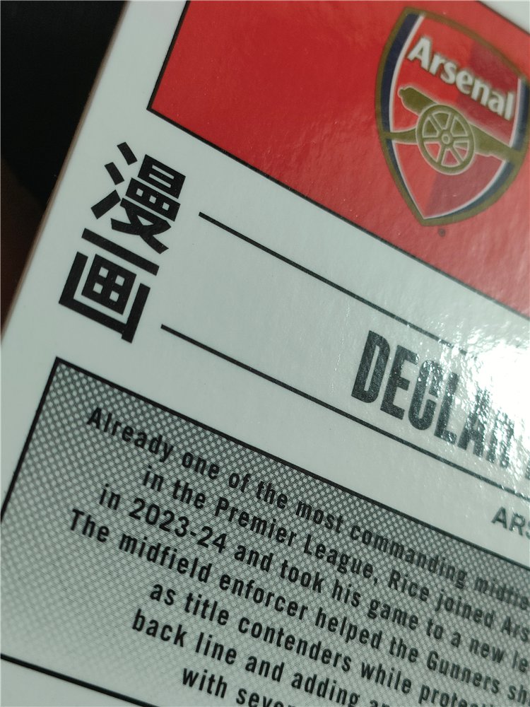 【LA足球】2024-25 PANINI PRIZM DECLAN RICE 英超pz 阿森纳 德克兰 赖斯 英格兰 西汉姆联 Manga ...