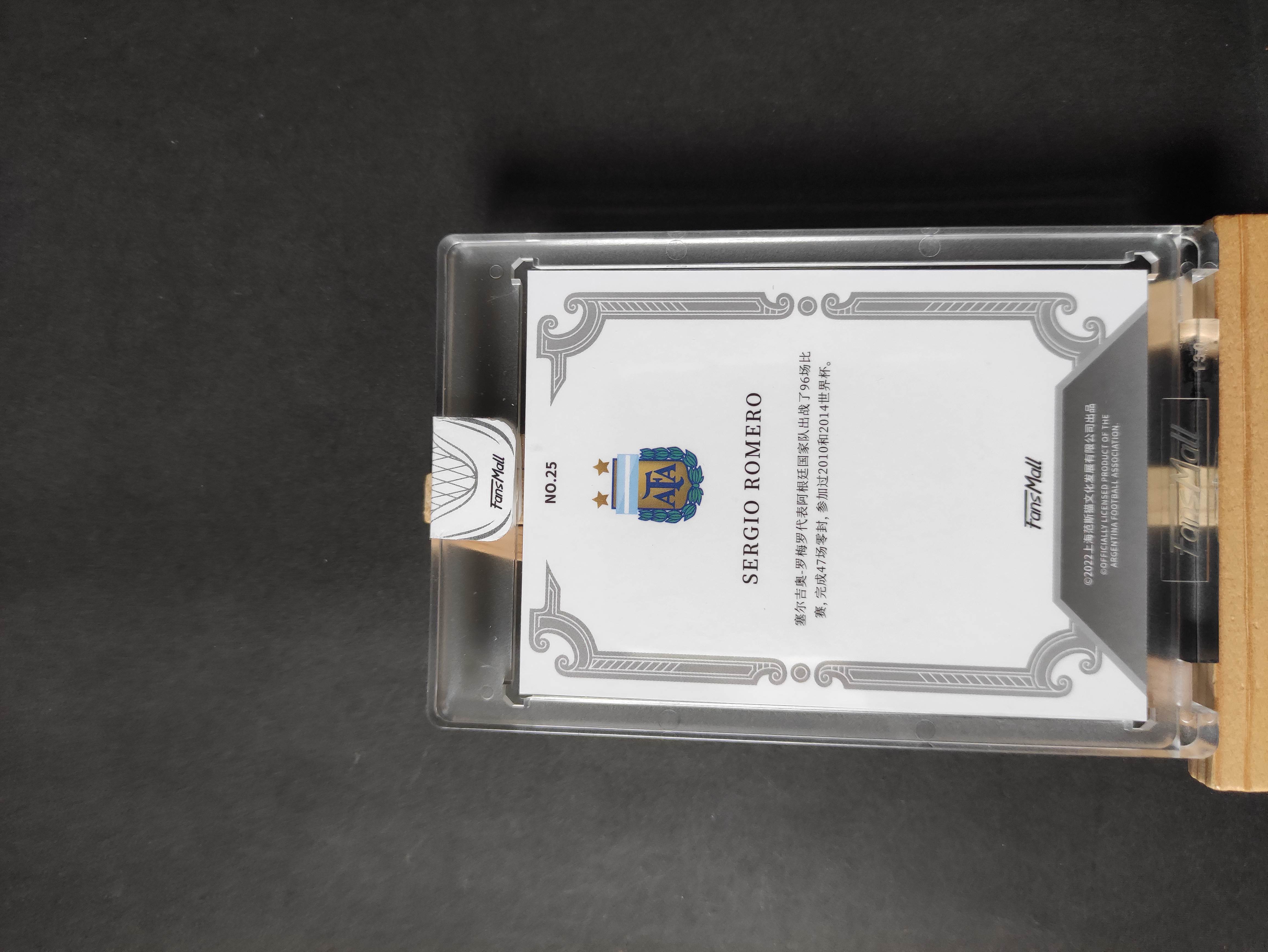 2022 FANSMALL 苍穹 Sergio Romero 【进击卡社】范斯猫 苍穹系列 阿根廷 罗梅罗 门将 限量10/49编 原封砖 实卡精美 专收必备