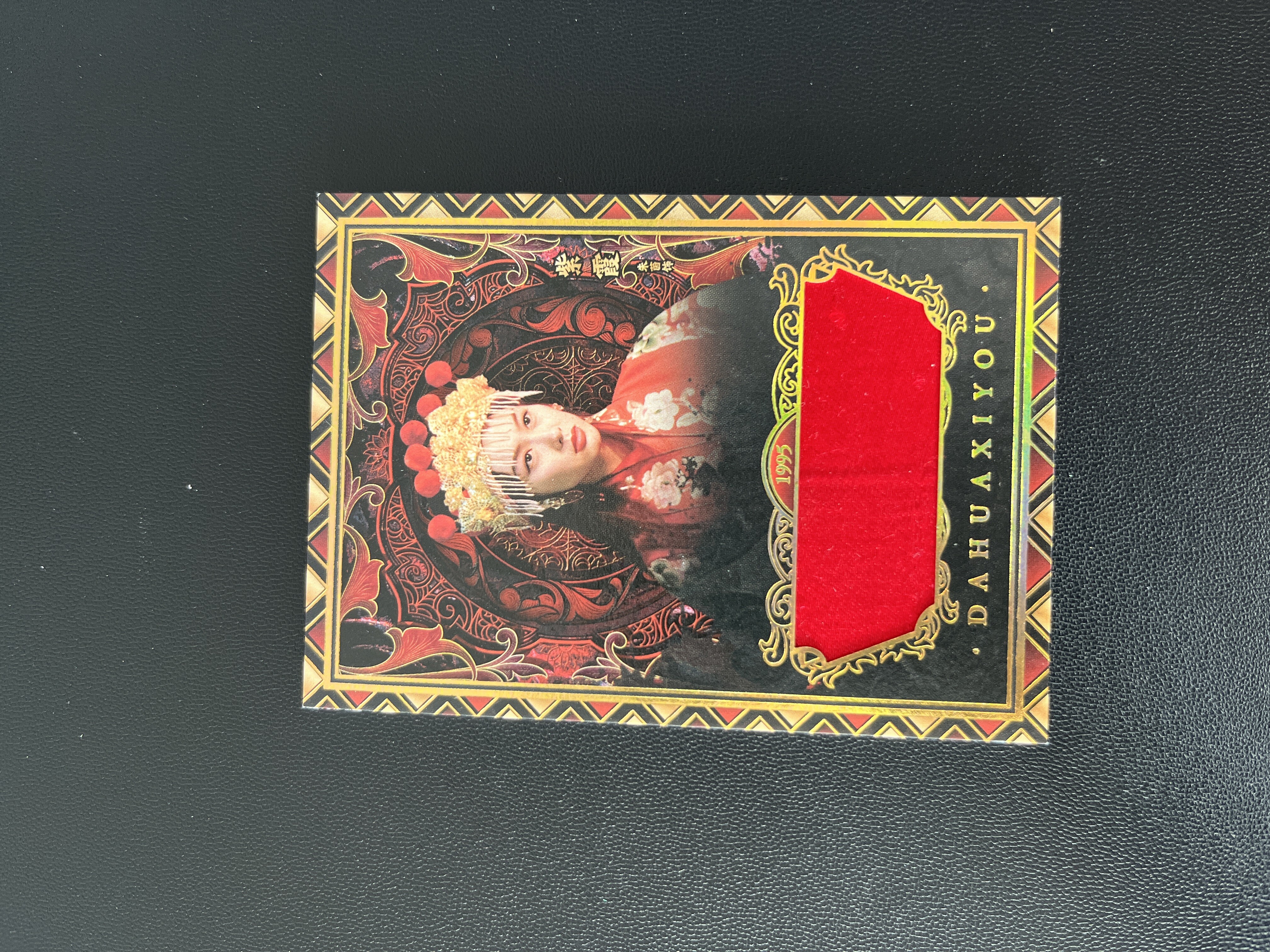 卡星时代 大话西游 紫霞 【禄卡拍卖】卡星 大话西游系列30周年收藏卡 月光宝盒 大圣娶亲 紫霞 云缎天工卡 #DW03 10.31-光头-Z03