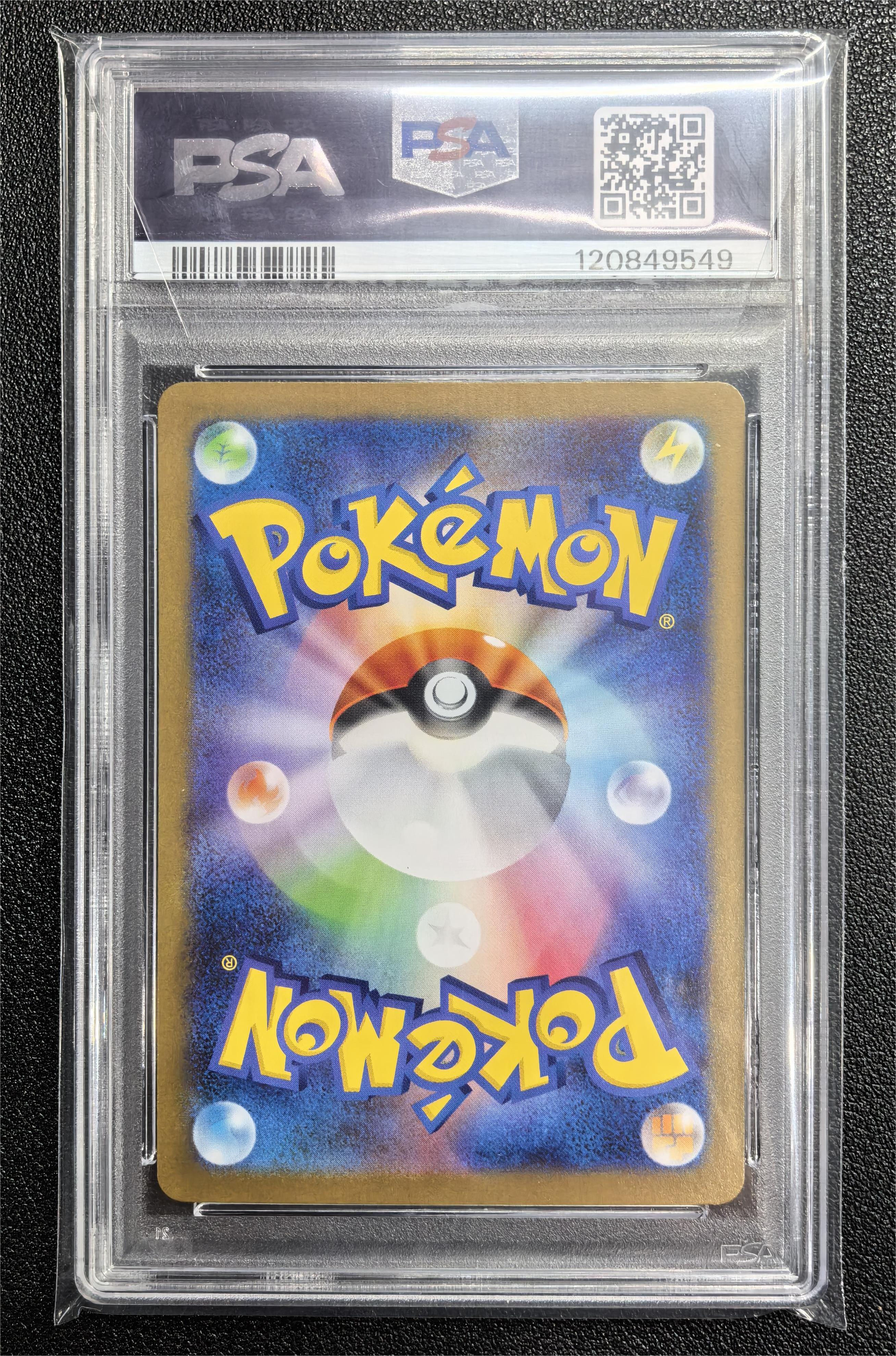 2025 Pokemon TCG SM11W BWR白龙莱希拉姆 ja PSA10 174/086 卡品如图