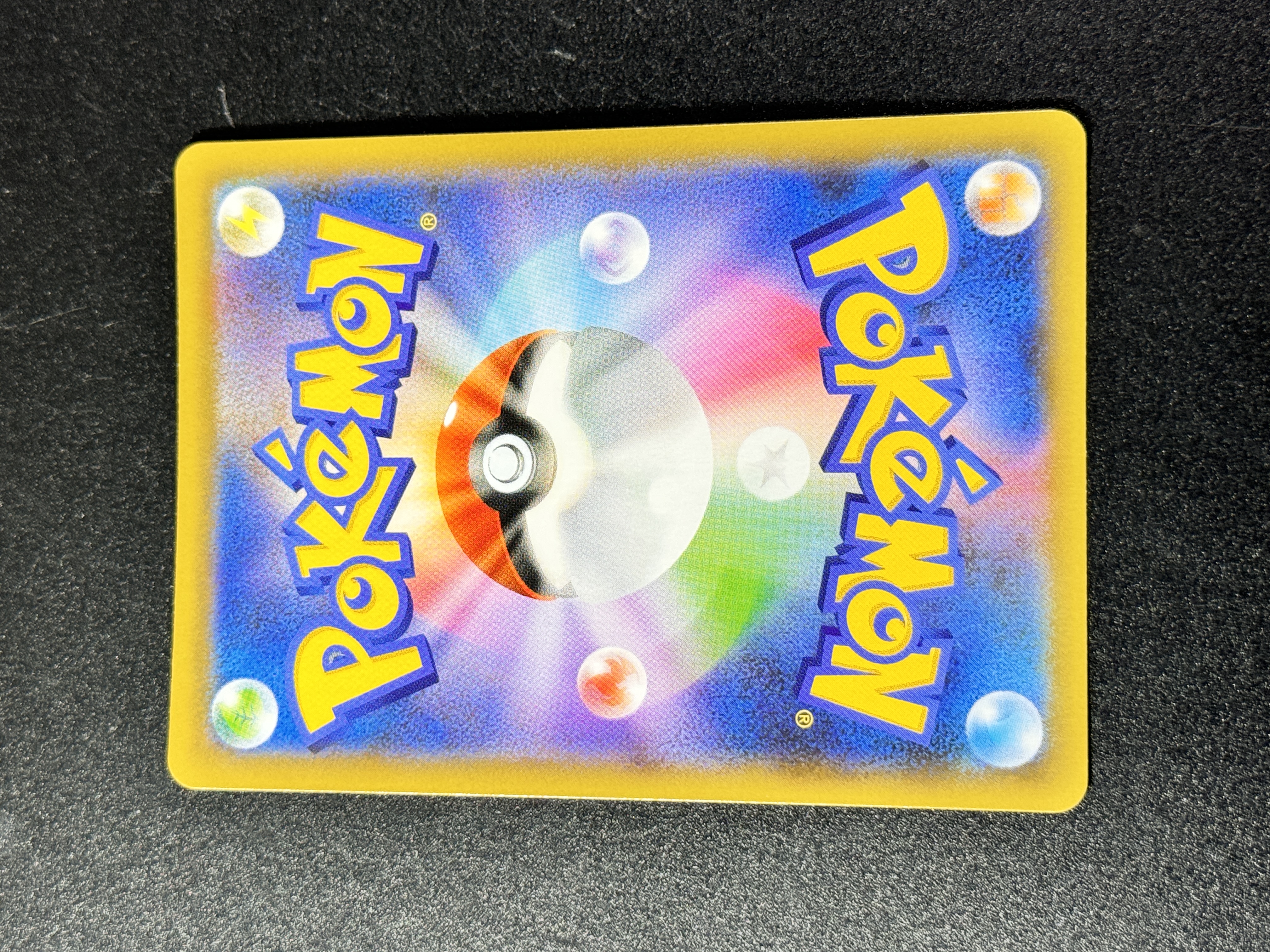【喷子拍卖】2021 Pokemon S8a 宝可梦 闪光鲤鱼王 闪耀鲤鱼王 25周年 超美金闪卡 日版 专收必备 小鳄鱼 卡淘