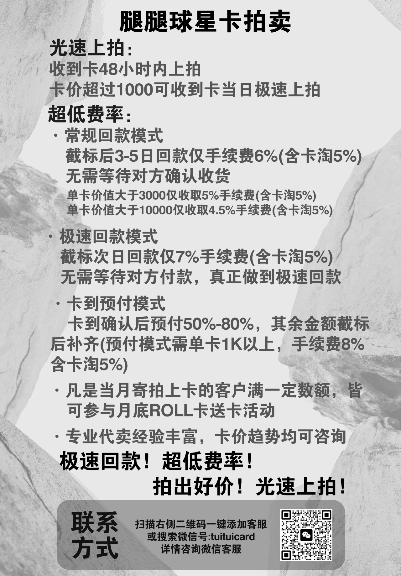 2024-25 Panini Hoops Brandon Miller 【腿腿拍卖 极速回款】布兰登 米勒 68/149编 绿折 折射 黄蜂 专收必备 卡品如图 1in