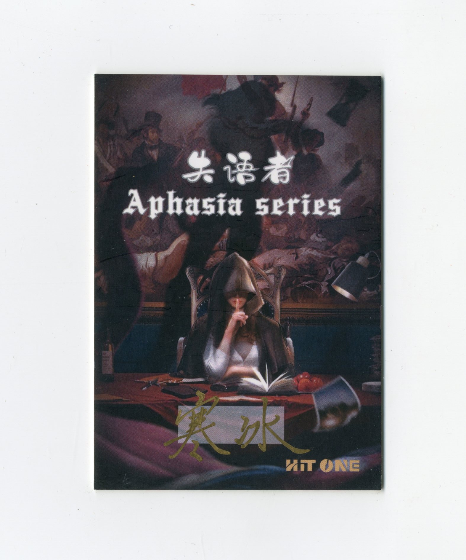 【Jackie杰基拍卖】HIT ONE工作室 圆珠笔画 梦幻城堡 手绘卡 1/1 画师: 寒冰(灯塔)