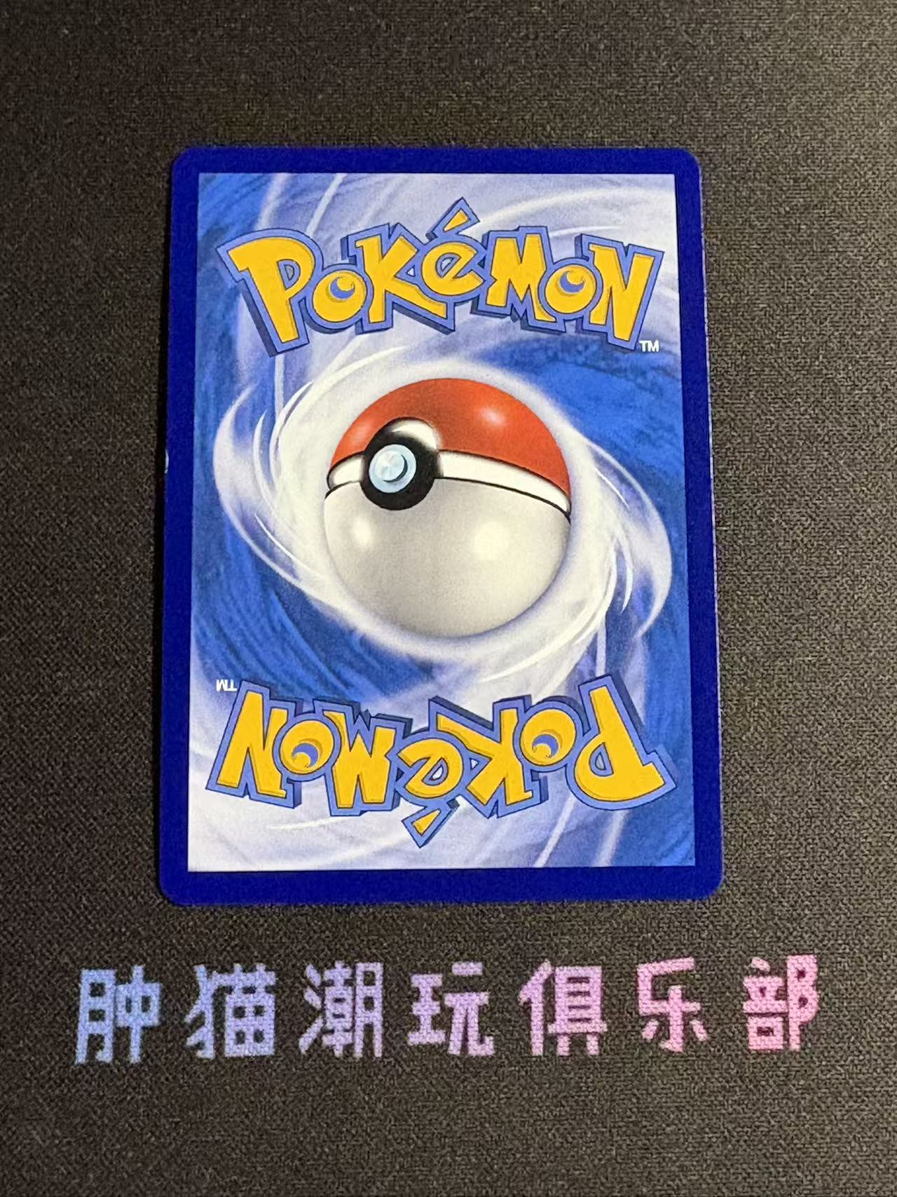2025 Pokemon TCG 嘉奖回合 卡璞鸣鸣ex chs 宝可梦 简中 朱紫 csv4C 154/129 SAR 大手绘 全图 折射 打牌品默认微瑕不累计9083肿猫TCG08BB0001