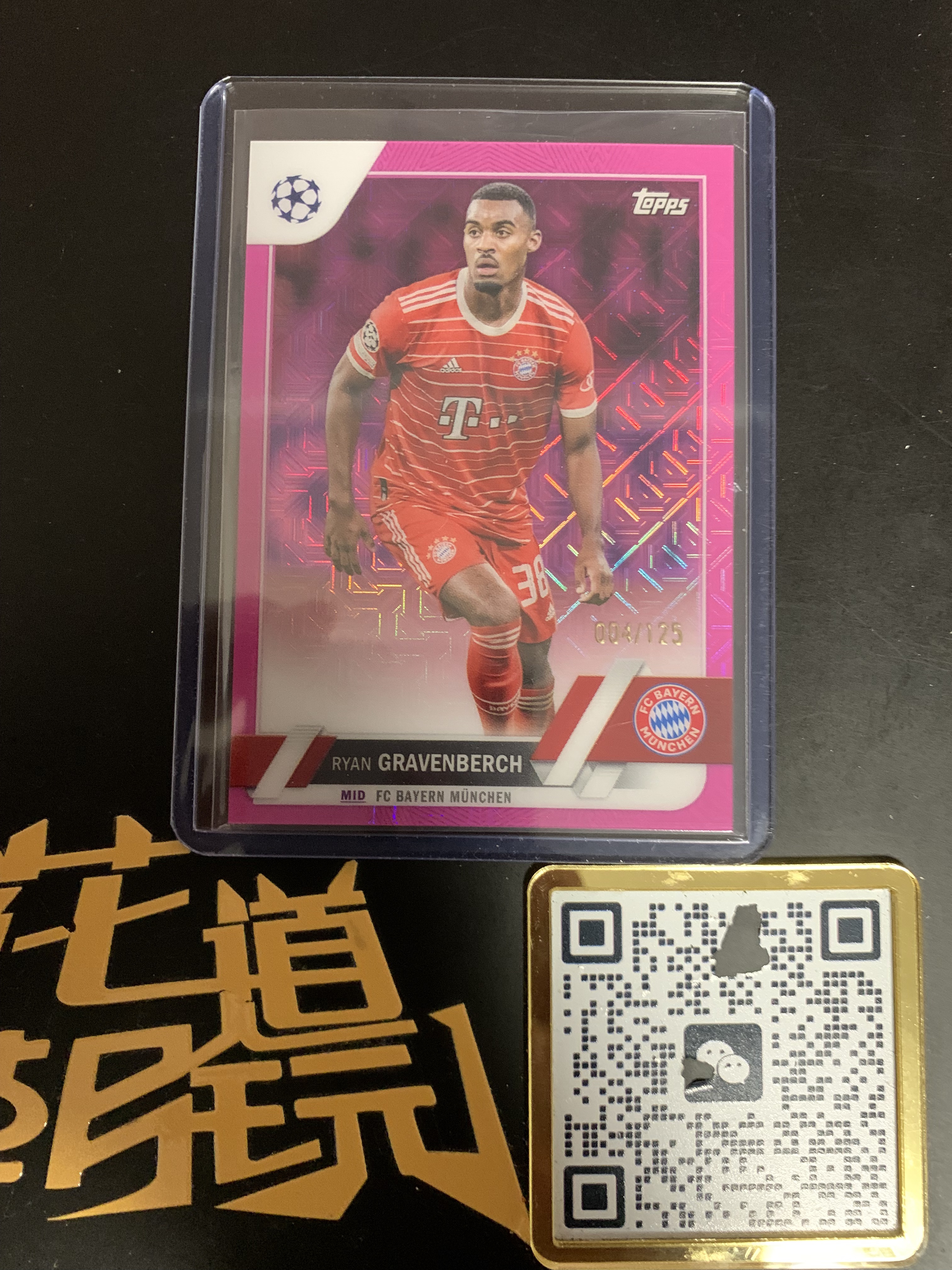 2023 Topps Chrome Ryan Gravenberch 欧冠 日版 格拉文贝尔奇 赫拉芬贝赫 拜仁慕尼黑 04/125编 粉mojo折 瑕疵 如图 只合并当日订单介意勿拍【金叔代拍白糖】