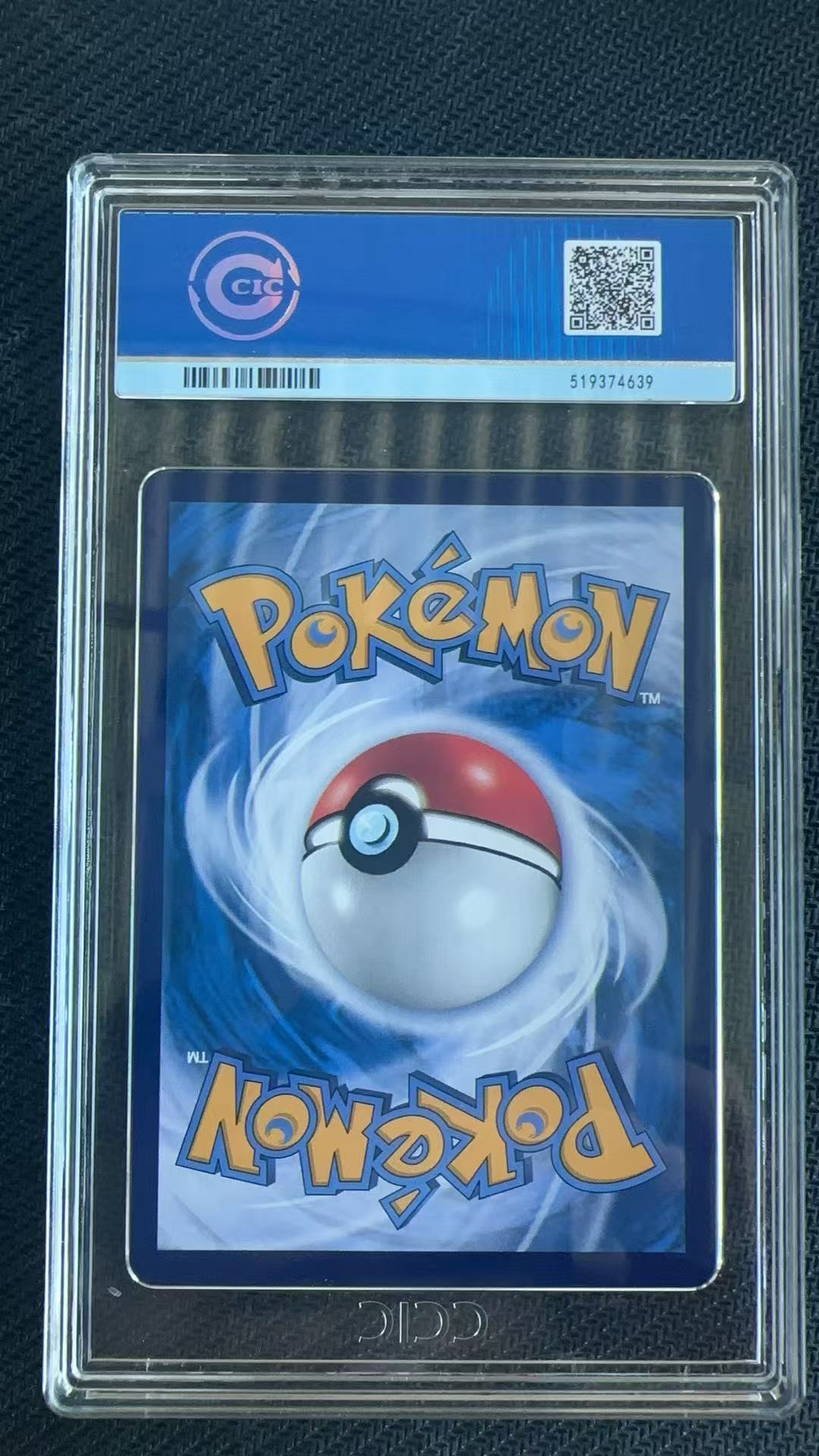 2024 Pokemon TCG 剑&盾 九彩汇聚 朋 太阳伊布V chs 【卡少爷卡社】评级卡 宠物小精灵 宝可梦 简中 146/132 SR CCIC 9.5分 卡品如图 chs (小贺)