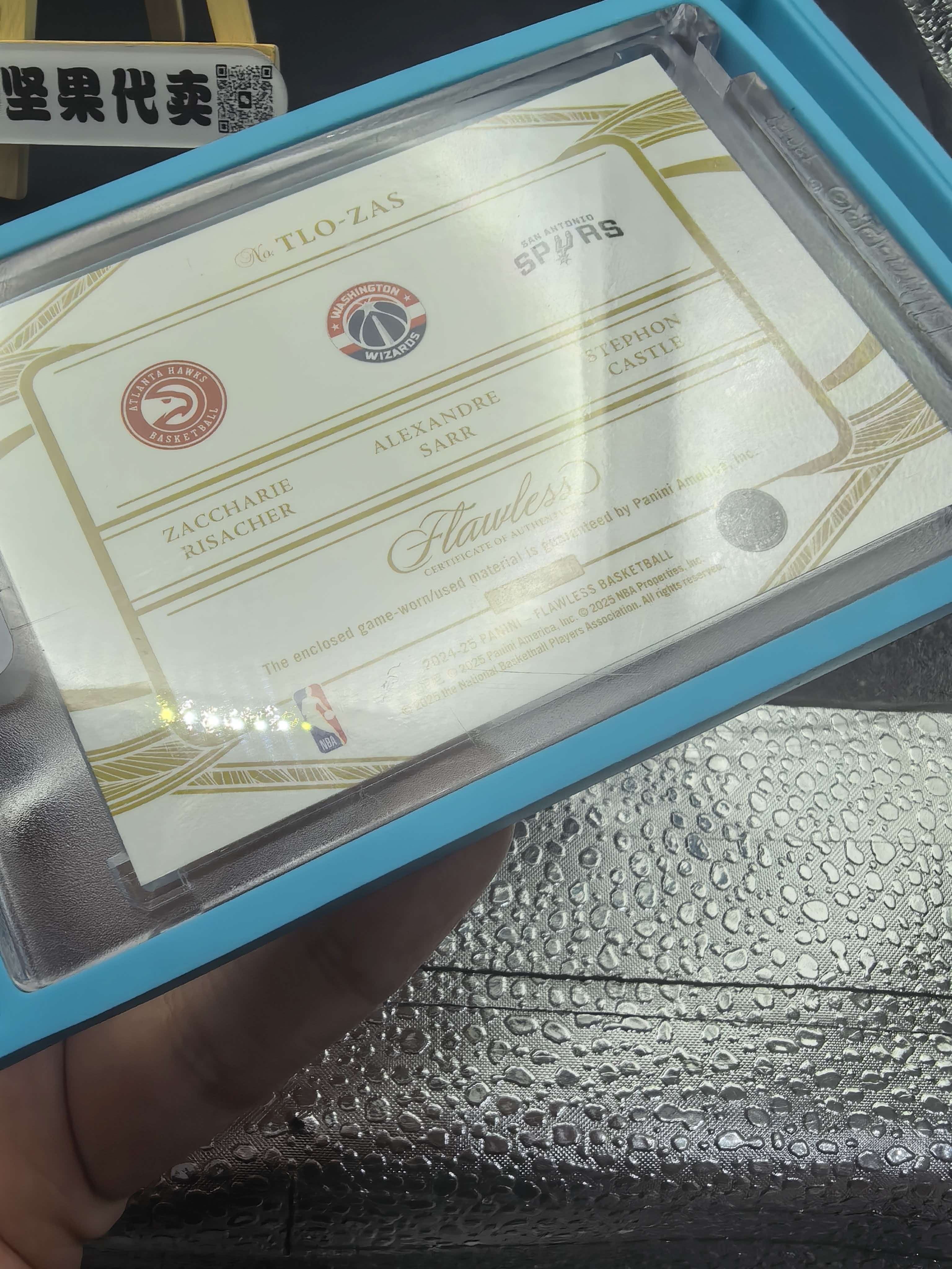 【坚果精品】2024-25 Panini Flawless Stephon Castle 手提末年 RC新秀 卡斯尔 里萨谢 萨尔 1/1编 一编一 1of1 湖水蓝闪 三人三窗 Logoman GU落场 系列Hit 原封砖微瑕如图 Z02