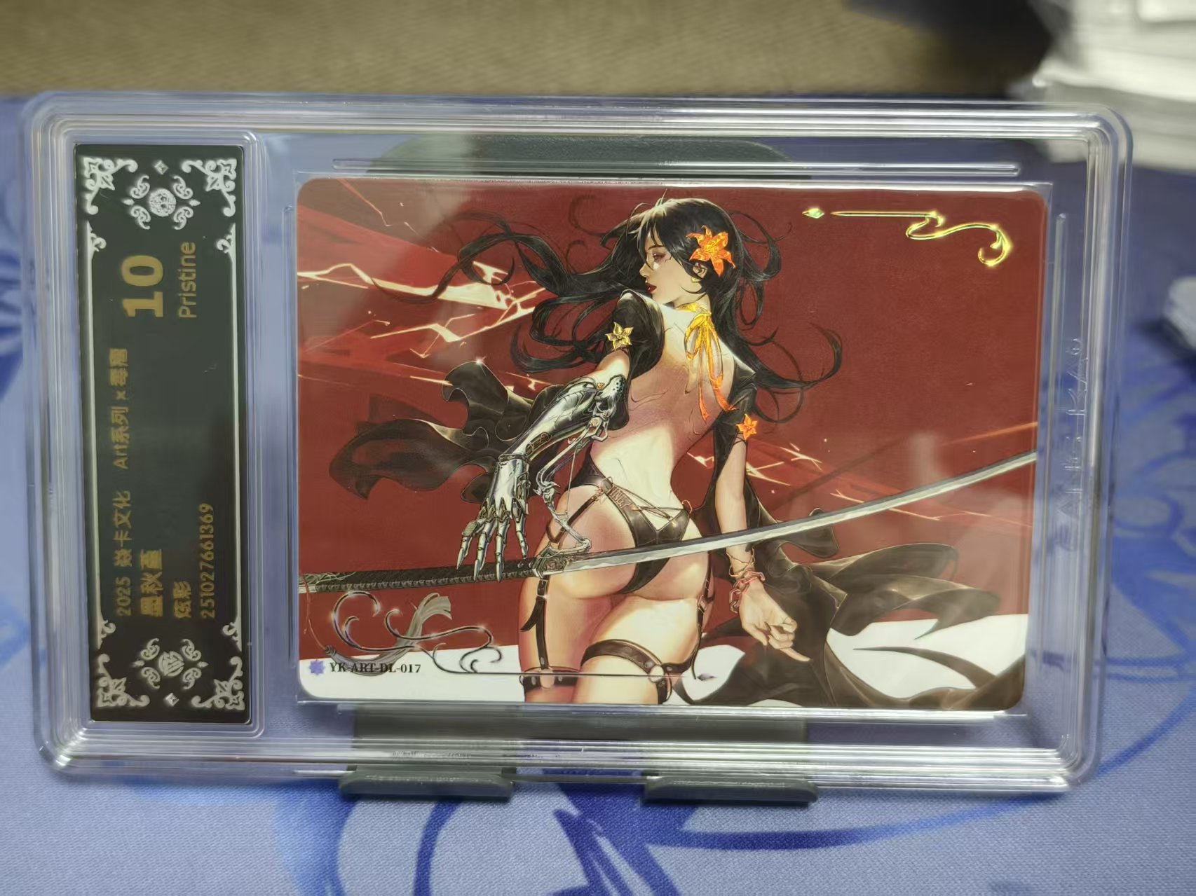 2025 藏卡 燎原文化 ART系列 毒瘤 炫彩评级卡 墨球菫 10P评级卡