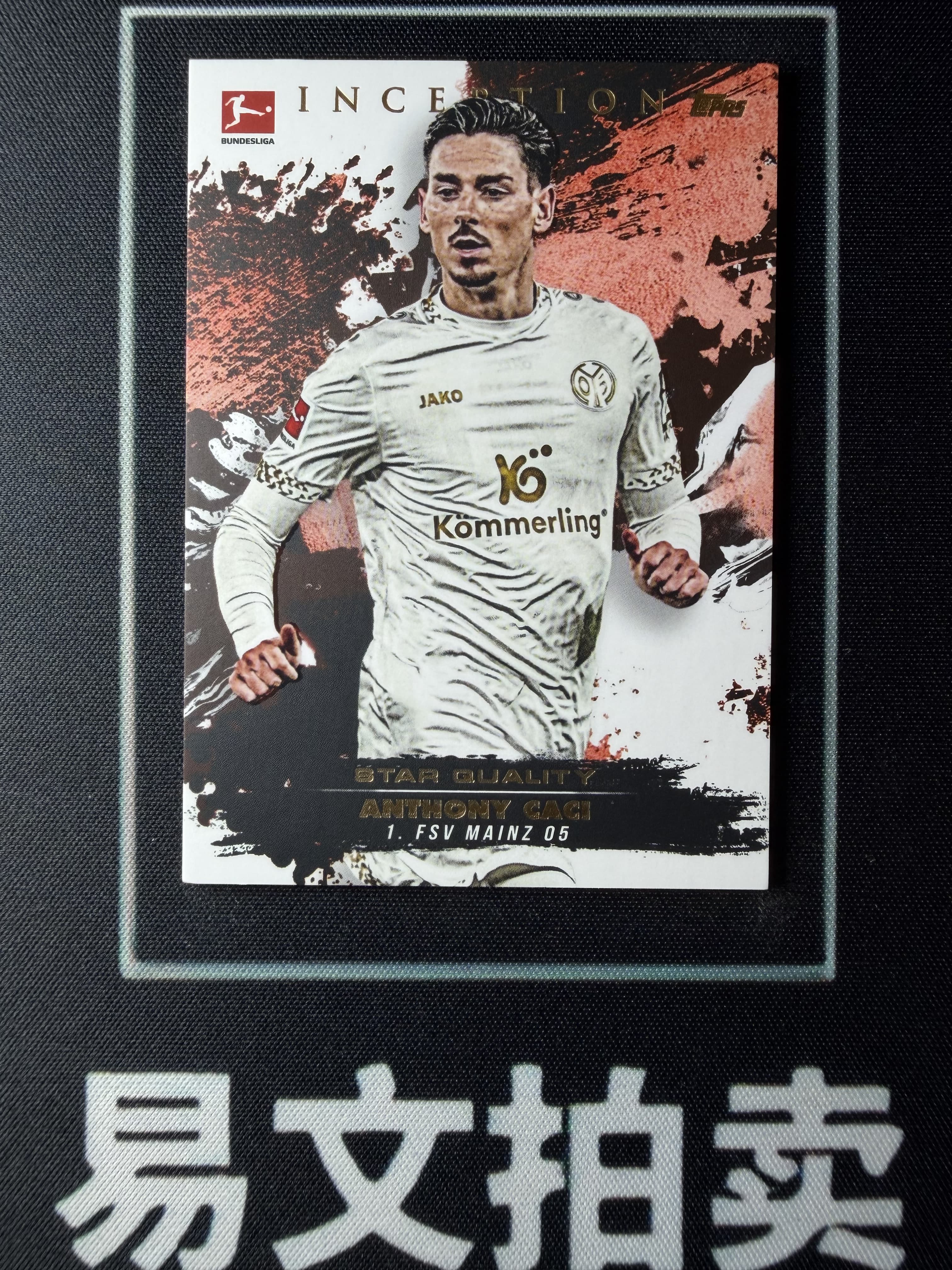 【易文拍卖 超级回款】2024-25 Topps inception 盗梦空间 德甲 ANTHONY CACI 安东尼 卡西 美因茨 Base 普卡 #TuTu