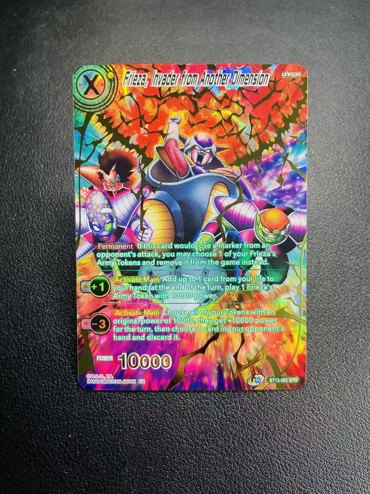 2018 Bandai Dragon Ball 龙珠系列 万代美版龙珠 弗利萨 龙珠融合世界 七龙珠 闪卡 全图闪 SPR BT13-063 异画 人物高罕龙珠第一反派Dragon Ball关联宝可梦